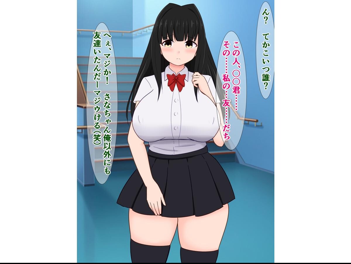 試し読み 9ページ