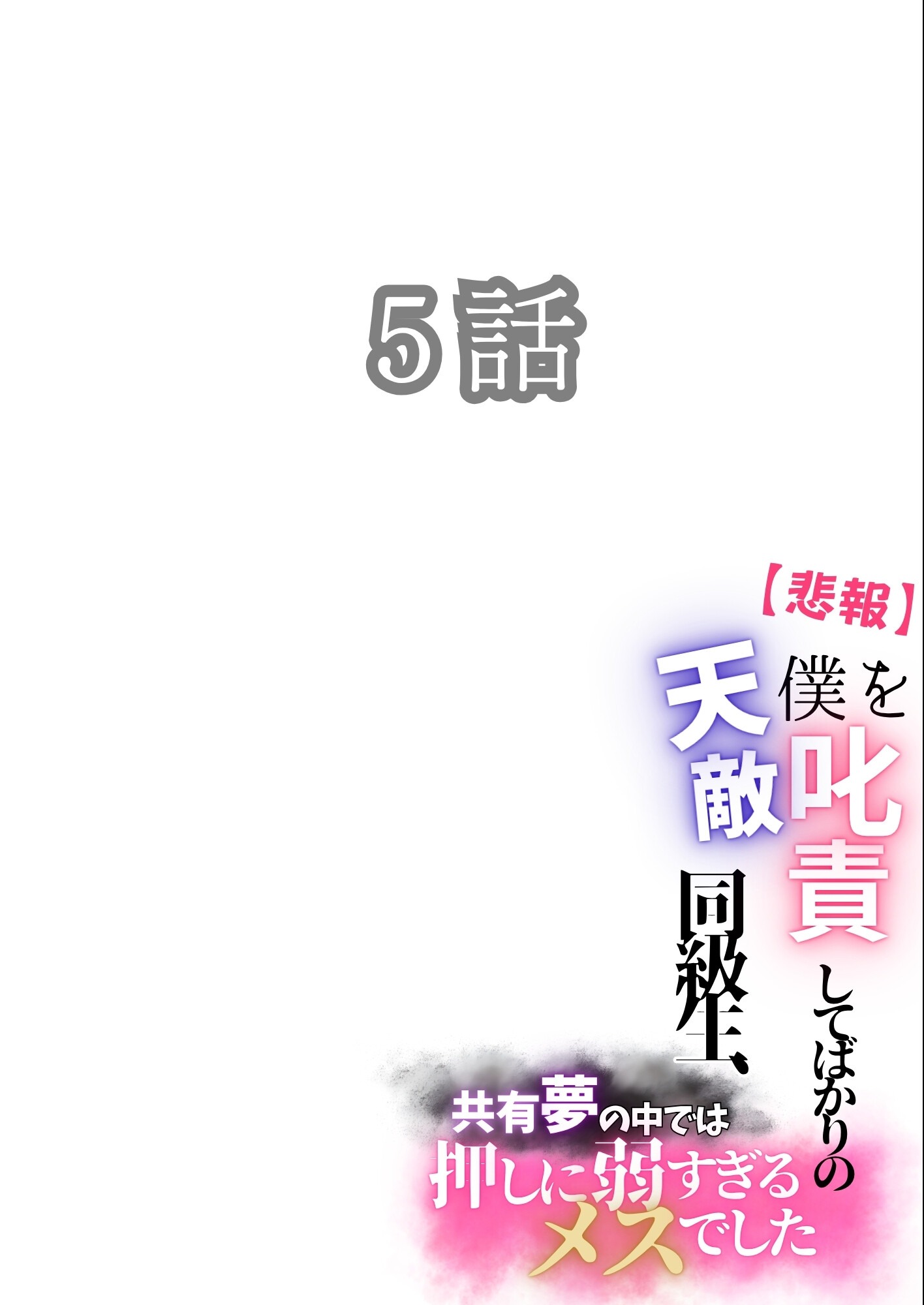 試し読み 2ページ