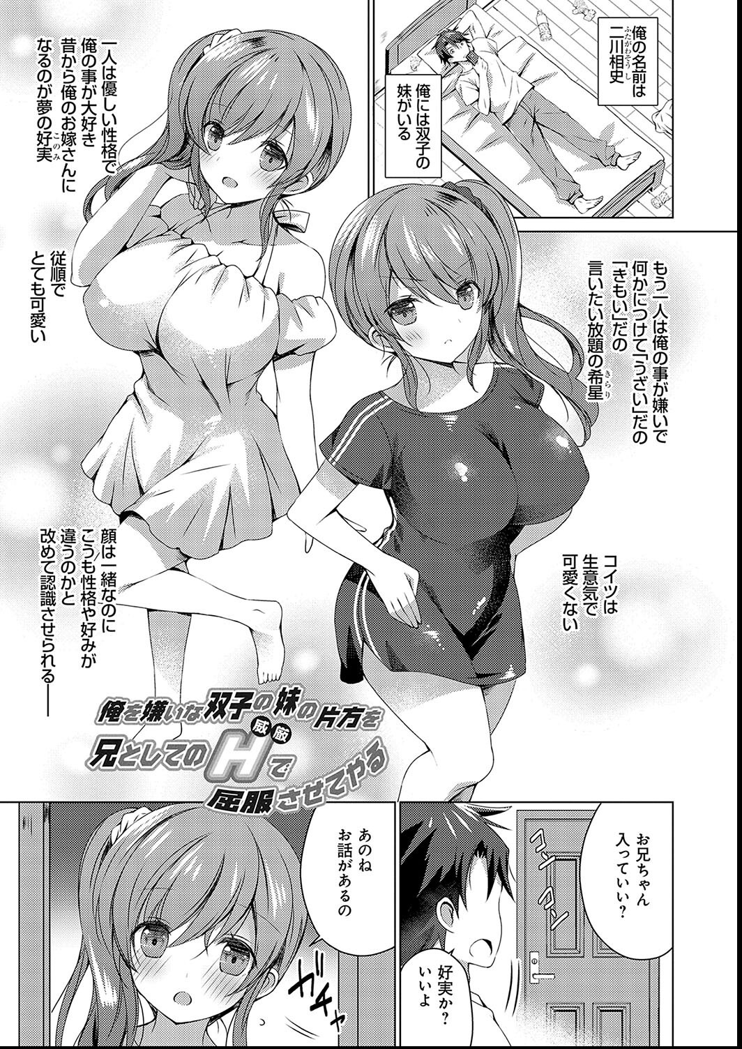 試し読み 17ページ