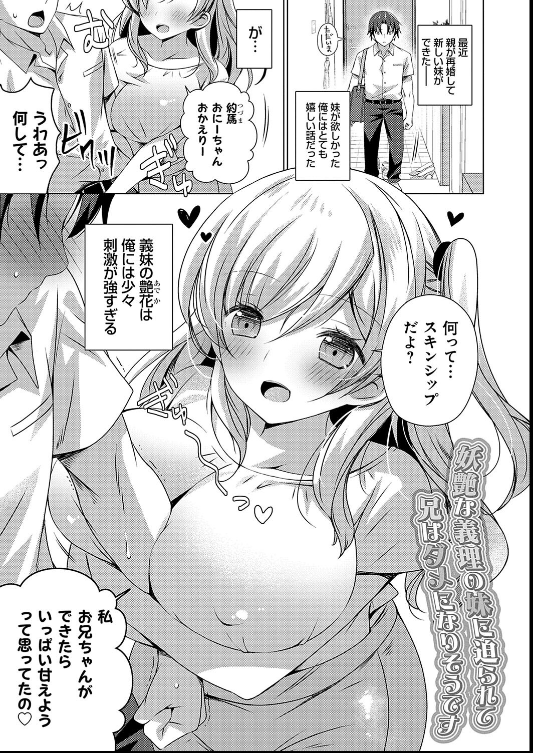 試し読み 21ページ