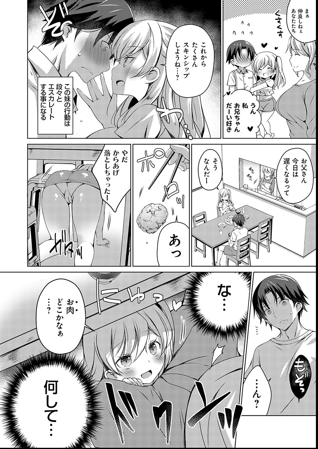 試し読み 22ページ