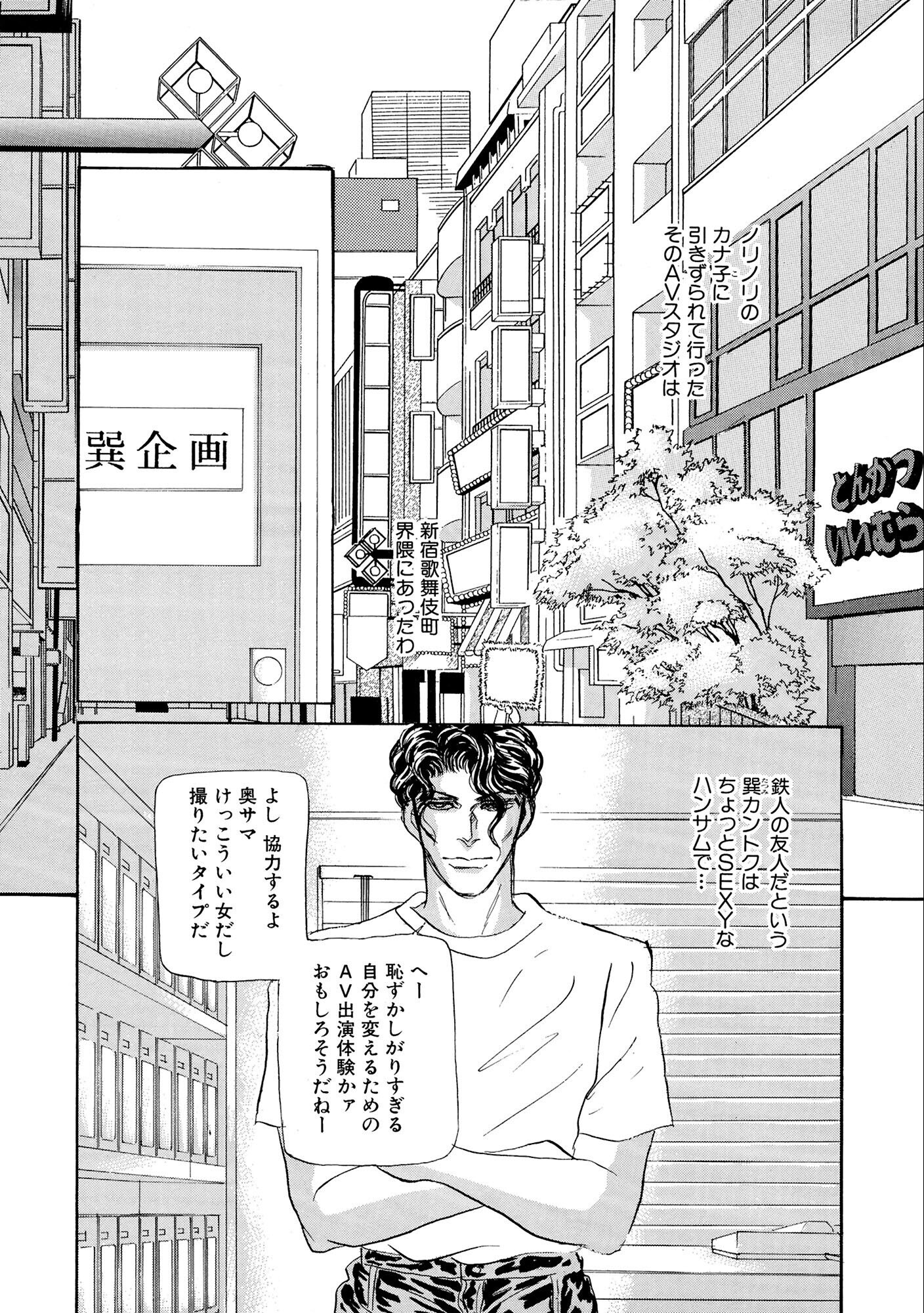 試し読み 13ページ