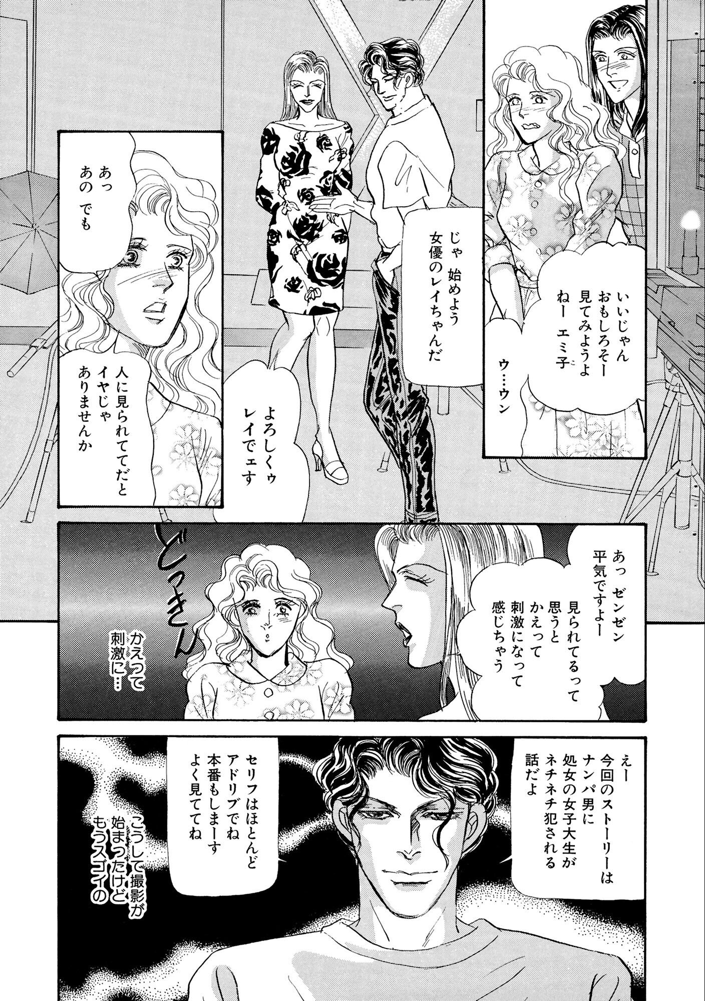 試し読み 15ページ