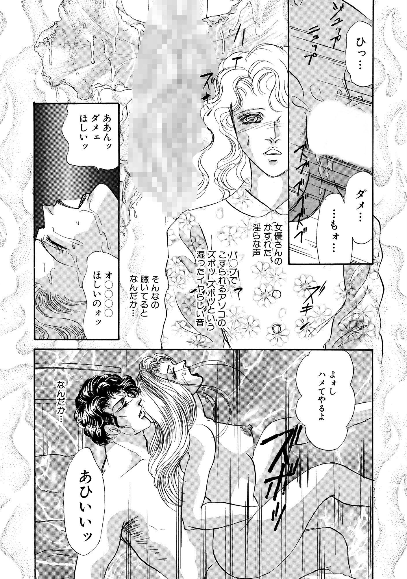 試し読み 18ページ