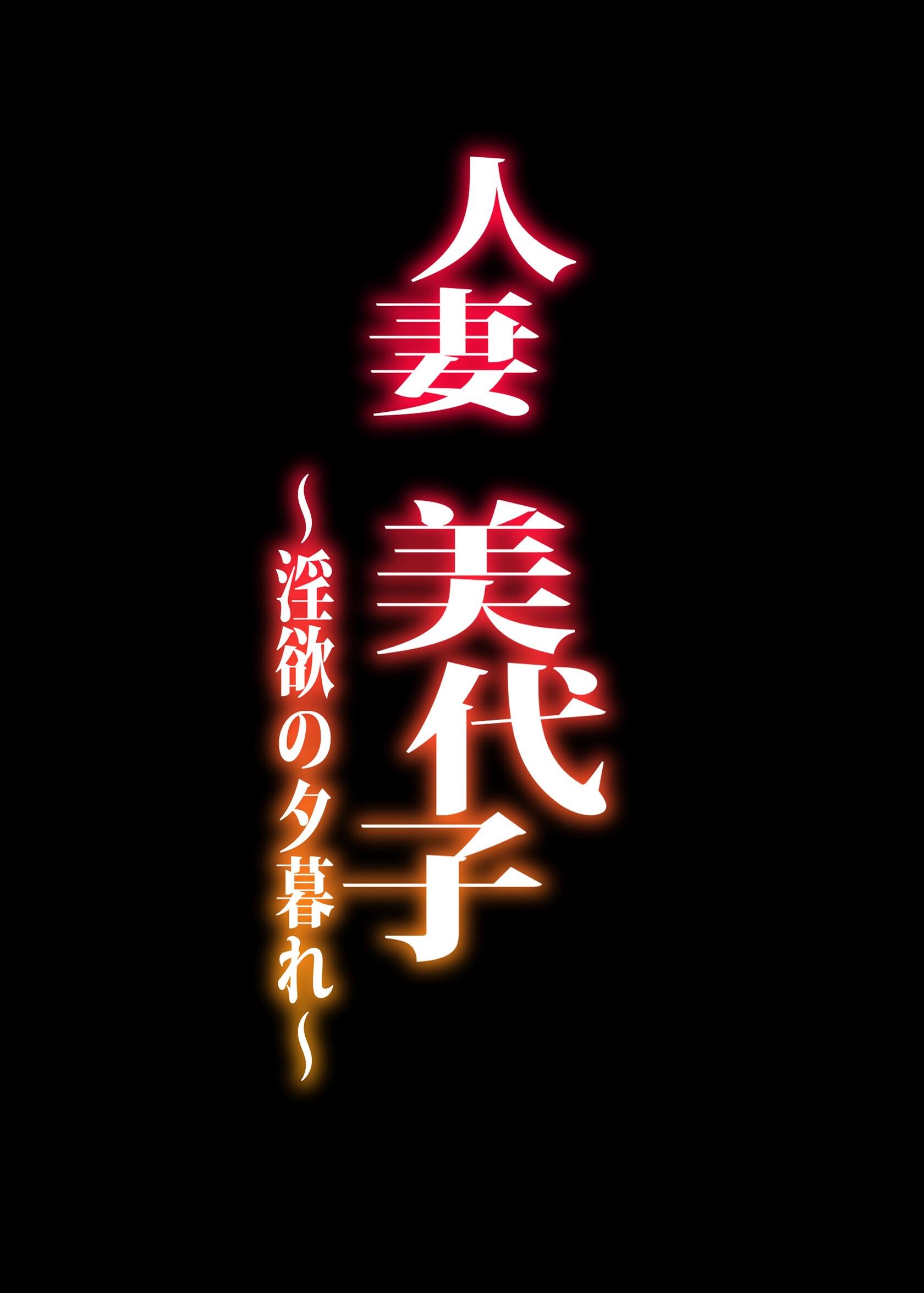試し読み 2ページ