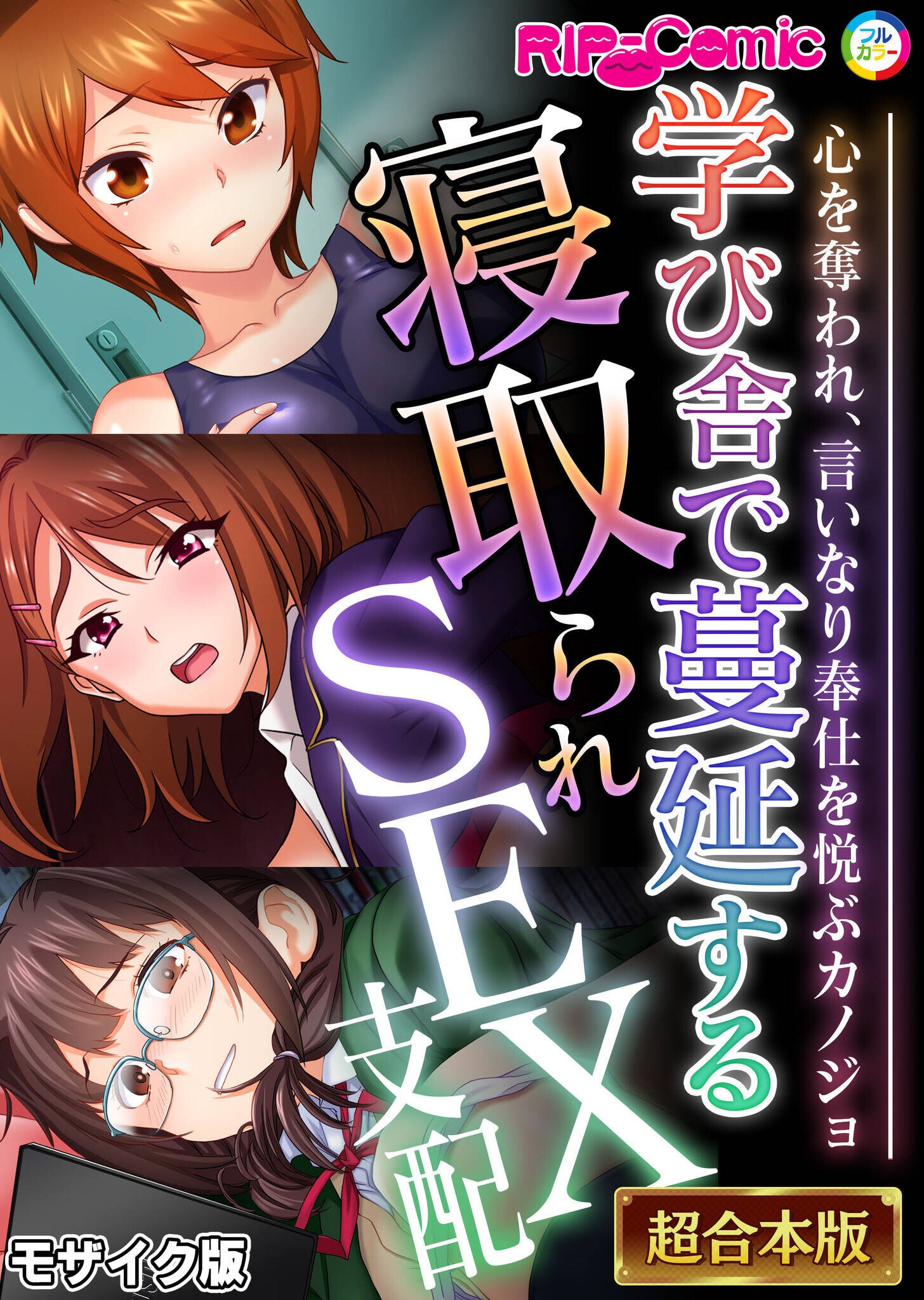 試し読み 1ページ