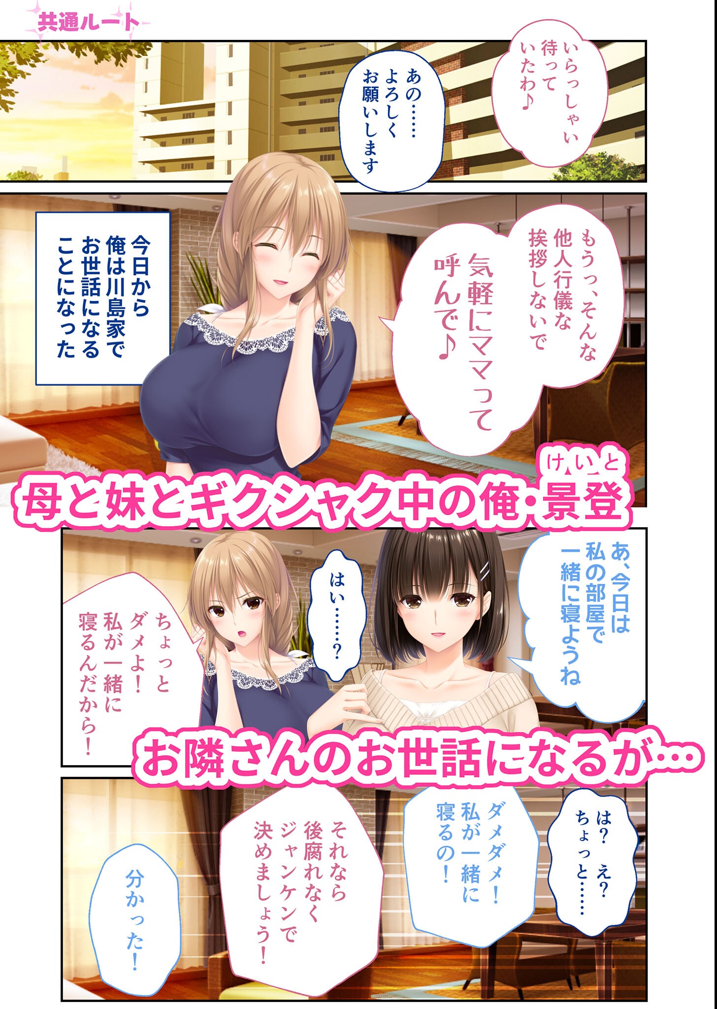 試し読み 3ページ