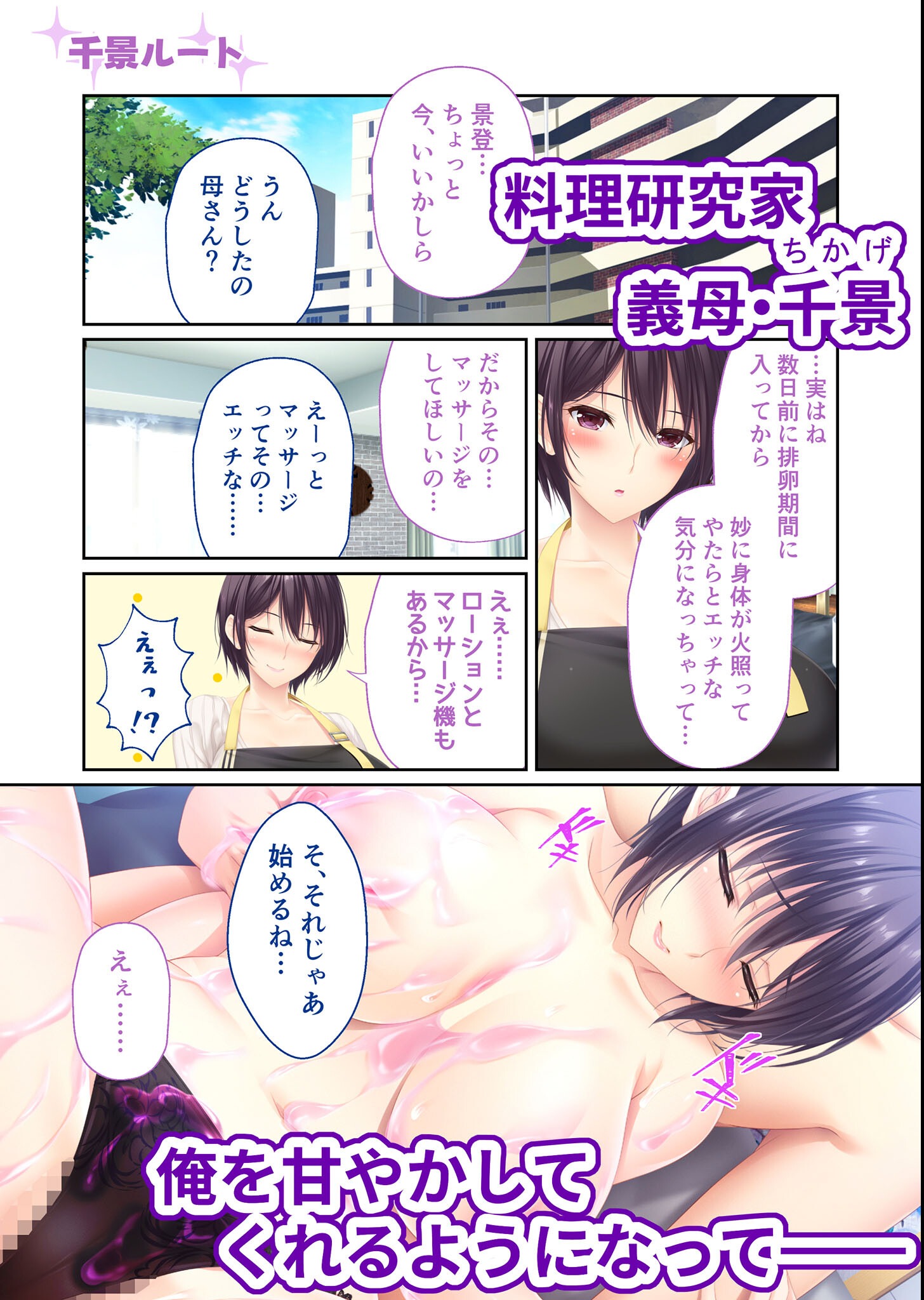 試し読み 8ページ