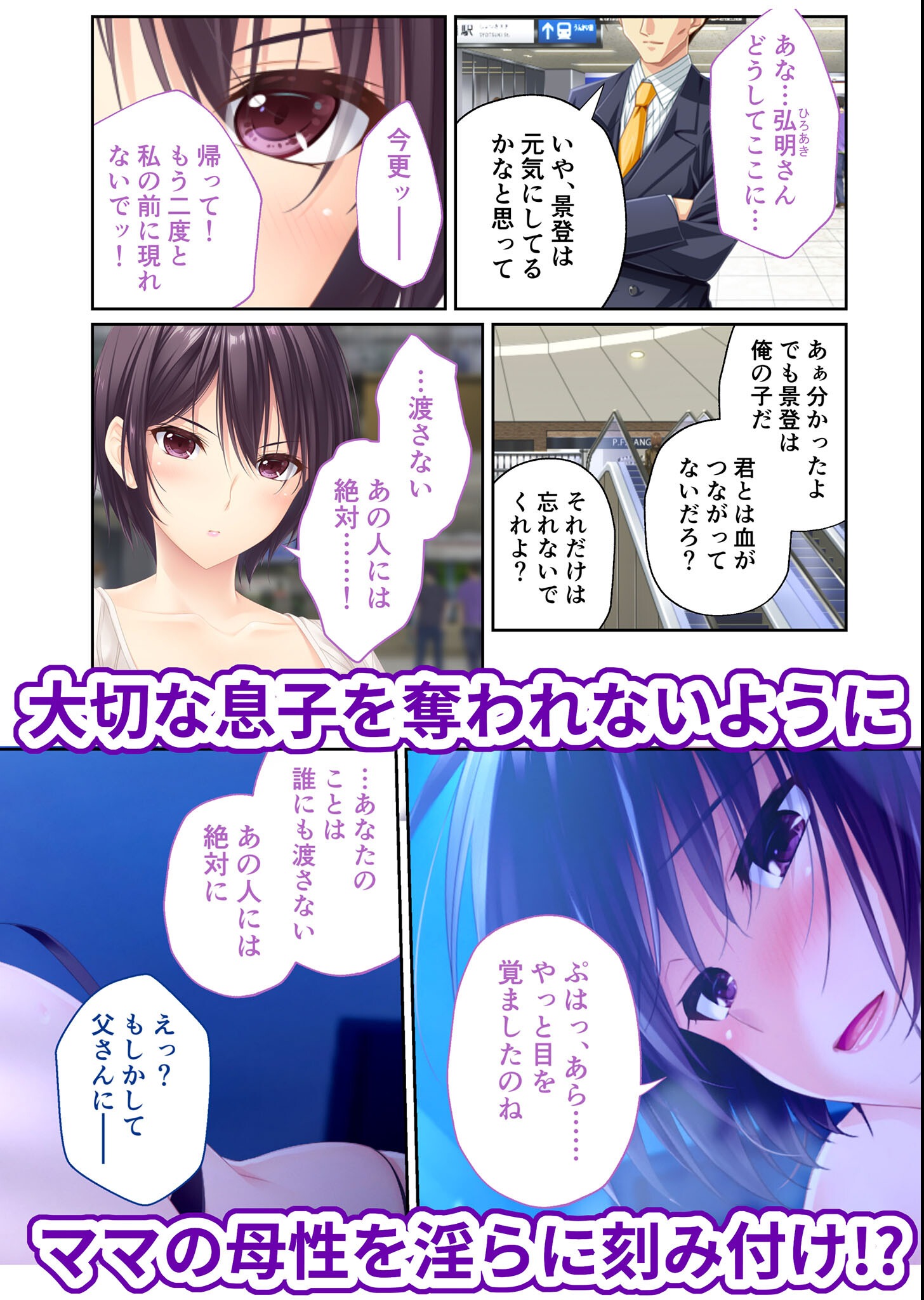 試し読み 9ページ