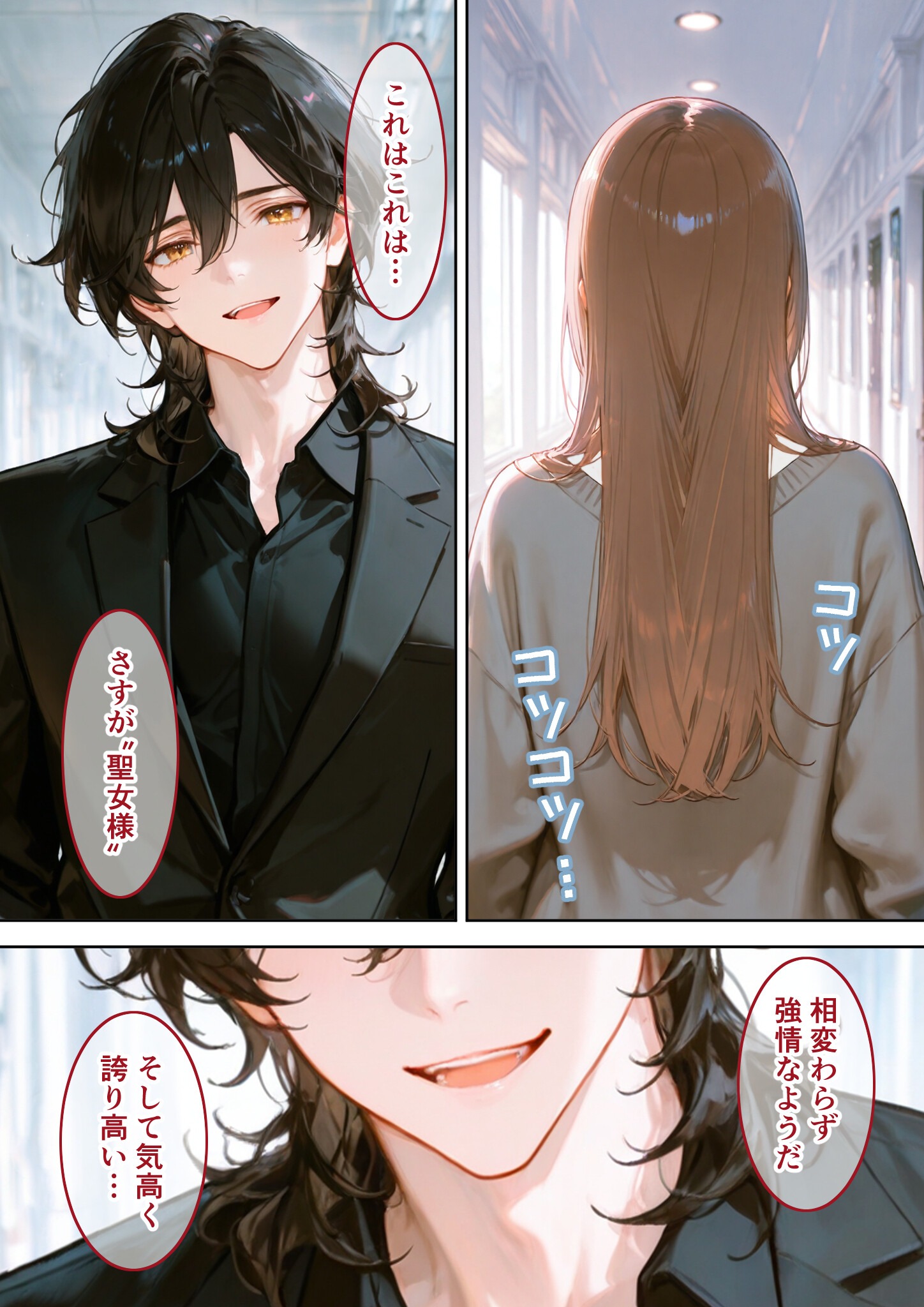 試し読み 5ページ