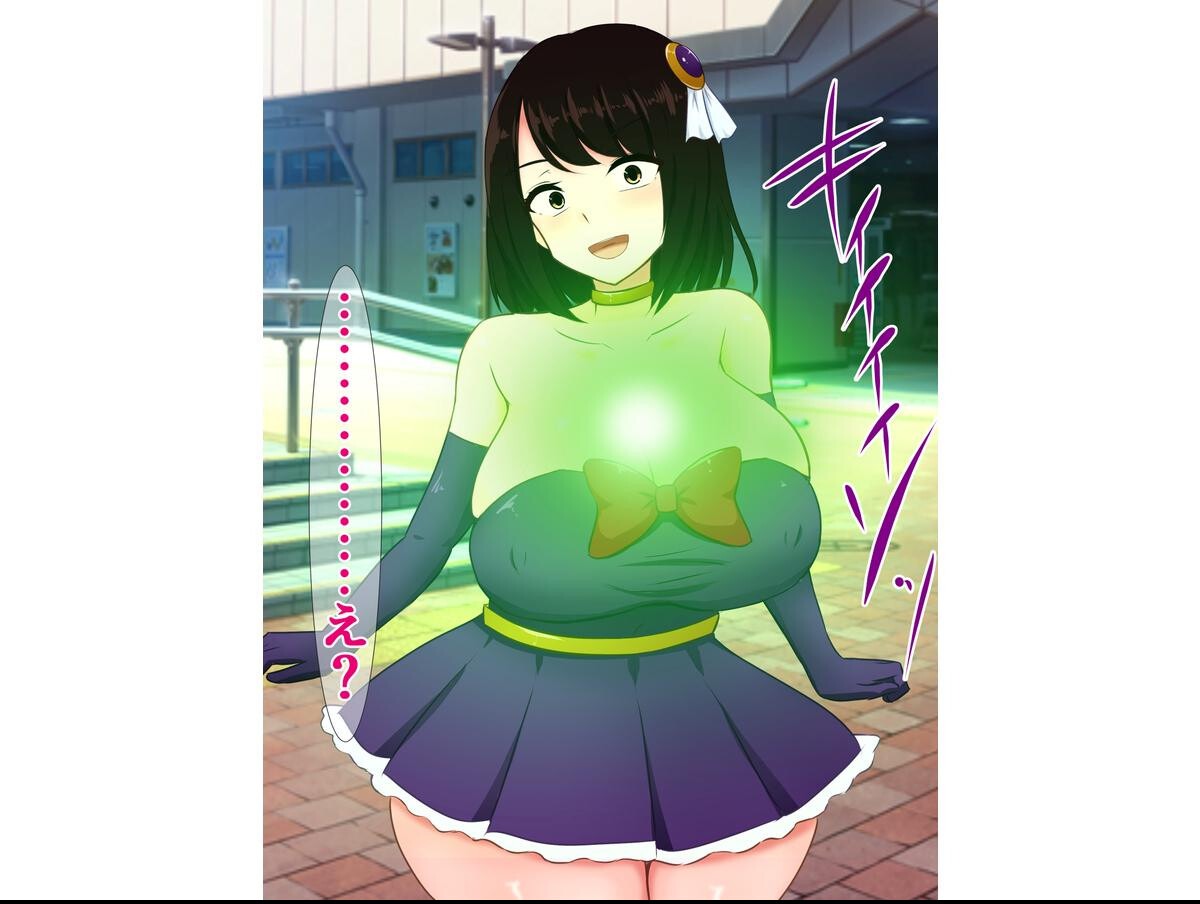 試し読み 14ページ