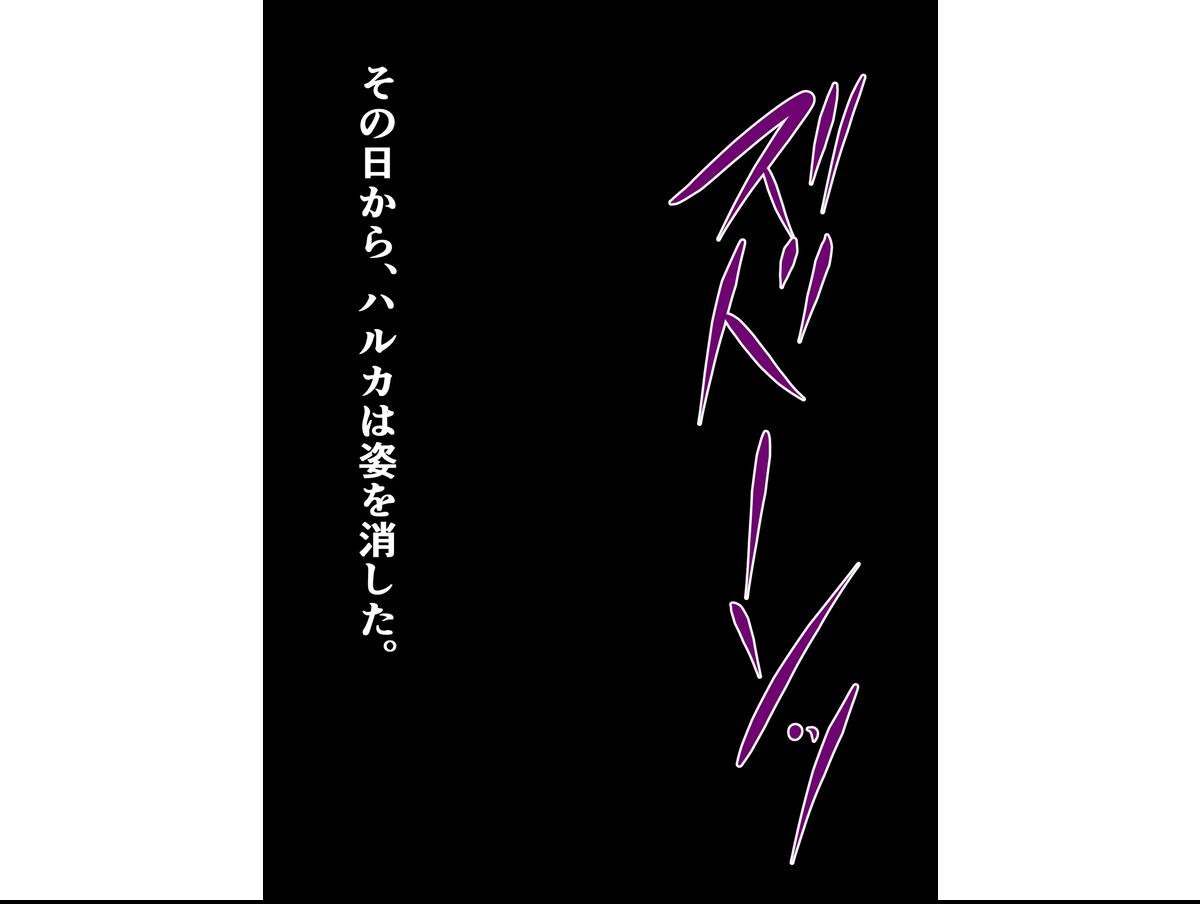 試し読み 15ページ