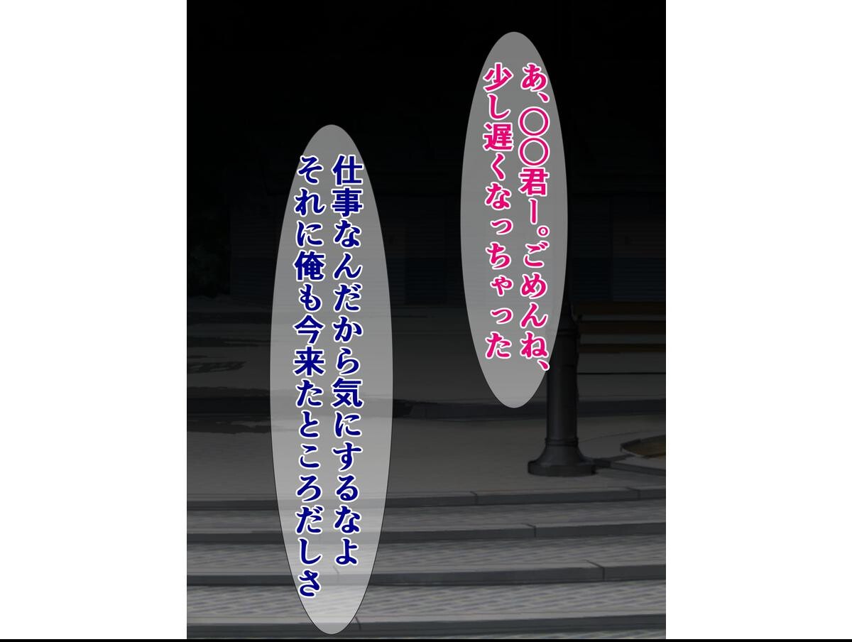 試し読み 2ページ