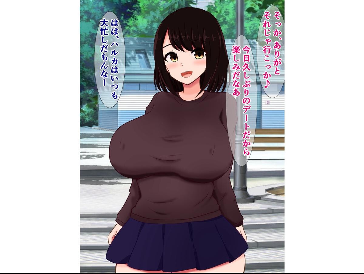 試し読み 3ページ