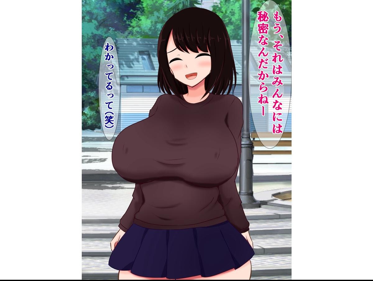 試し読み 4ページ