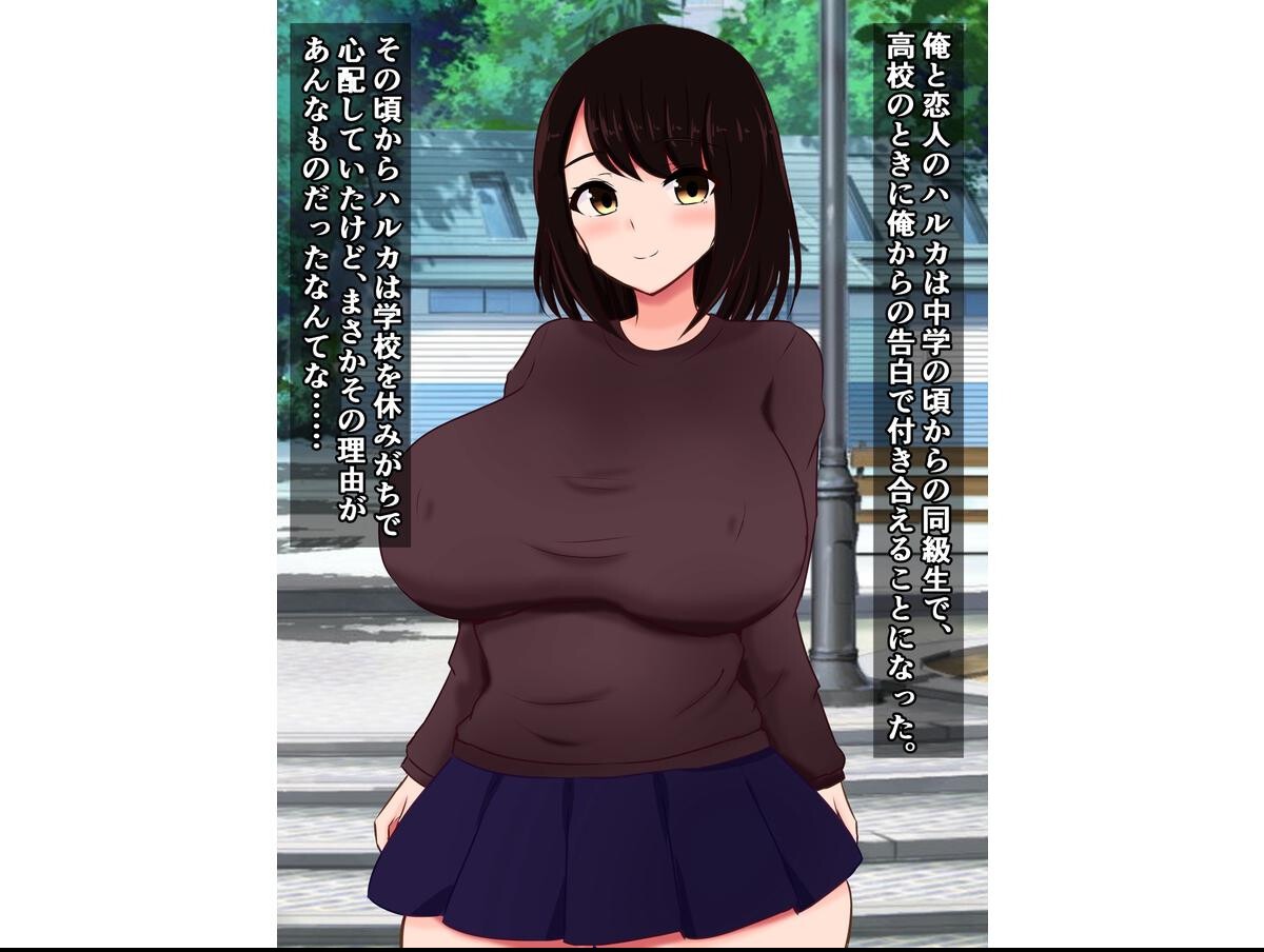 試し読み 5ページ
