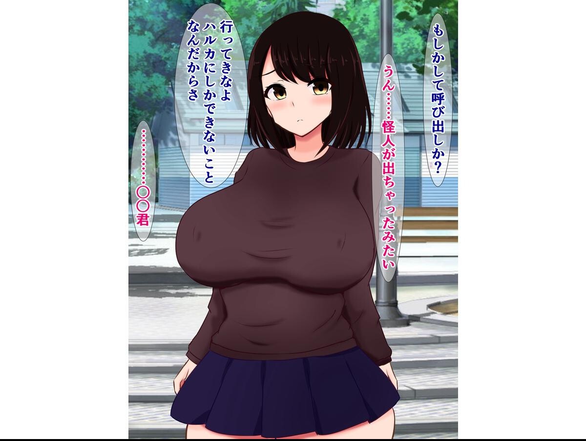 試し読み 7ページ