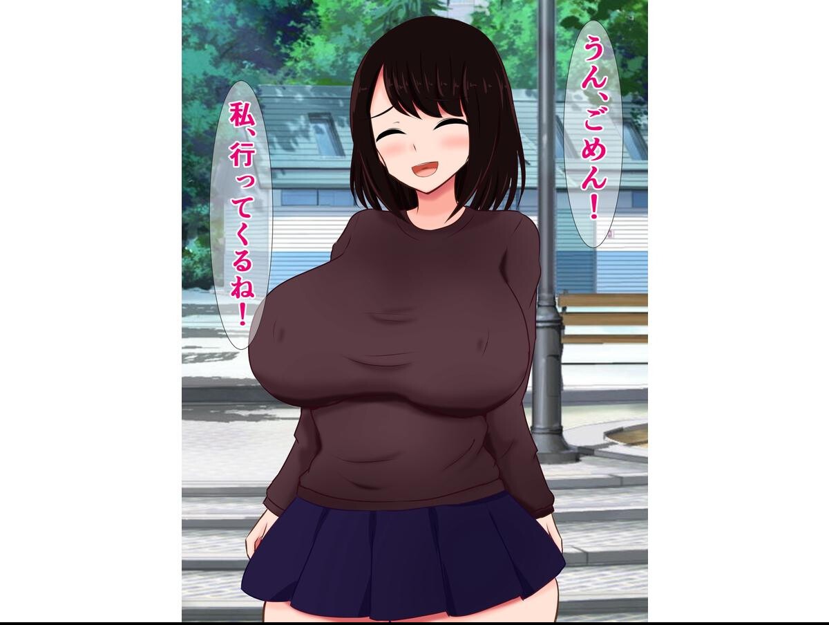 試し読み 8ページ