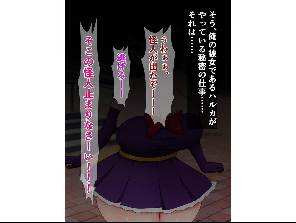試し読み 9ページ