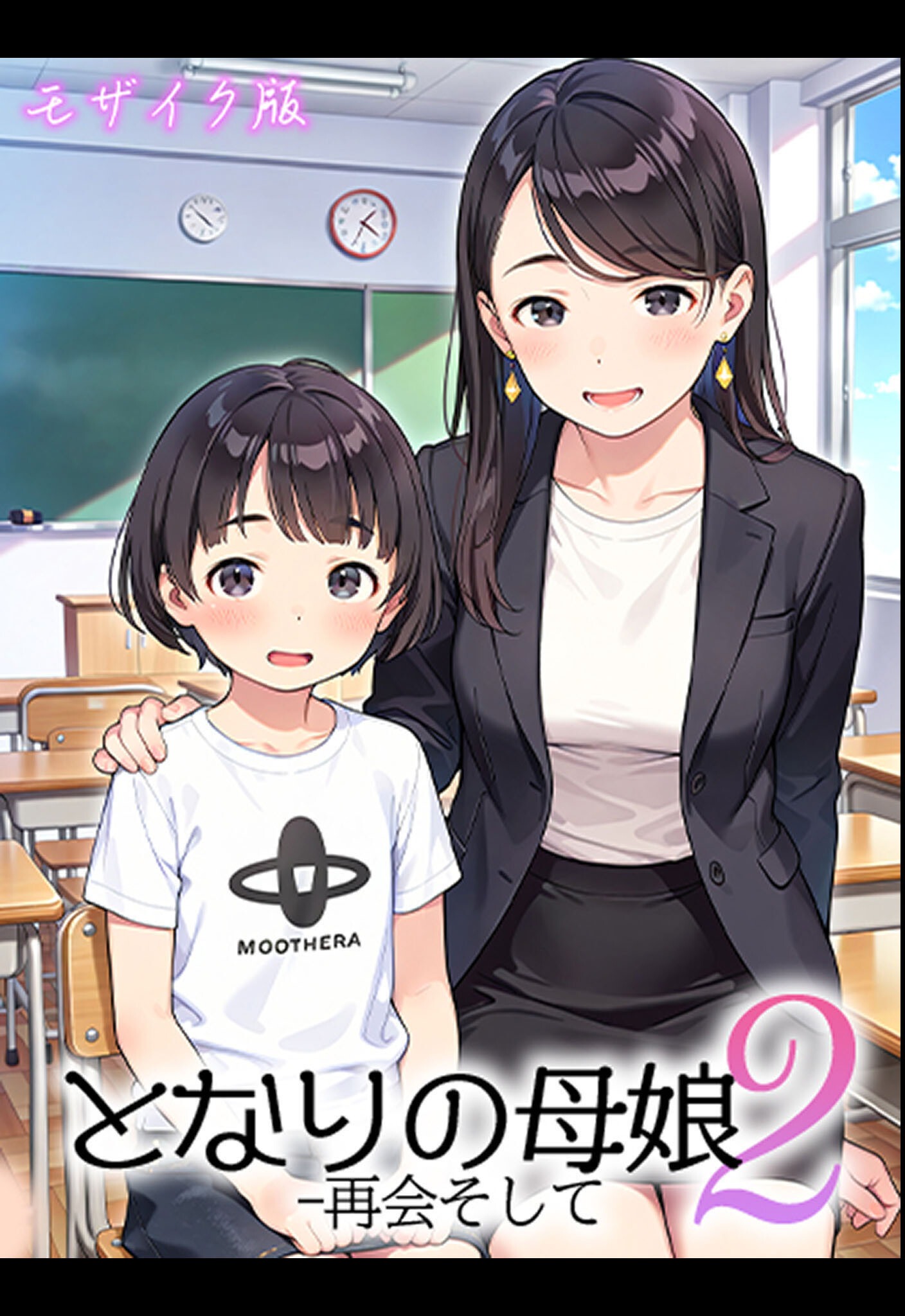 試し読み 1ページ
