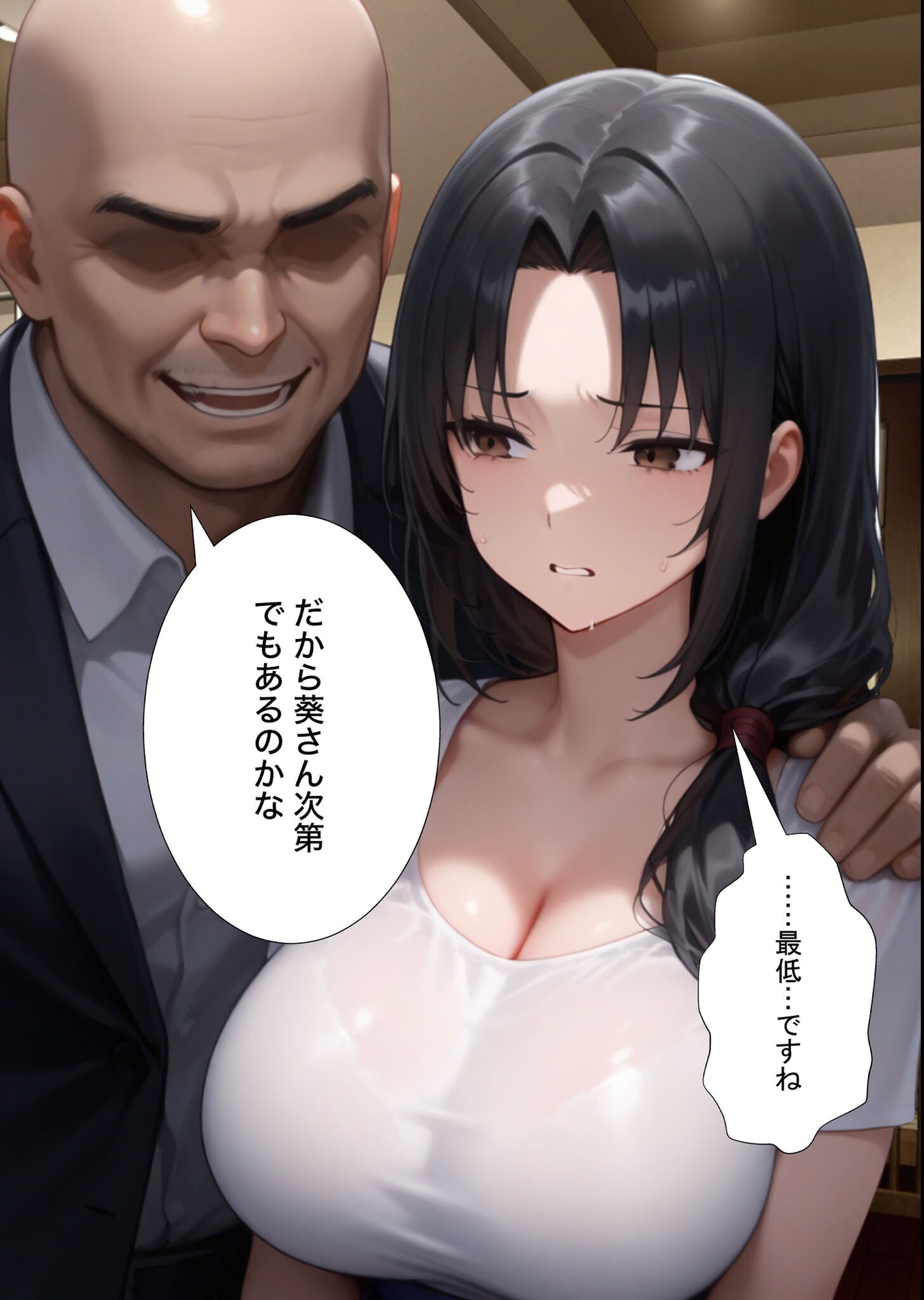 試し読み 10ページ