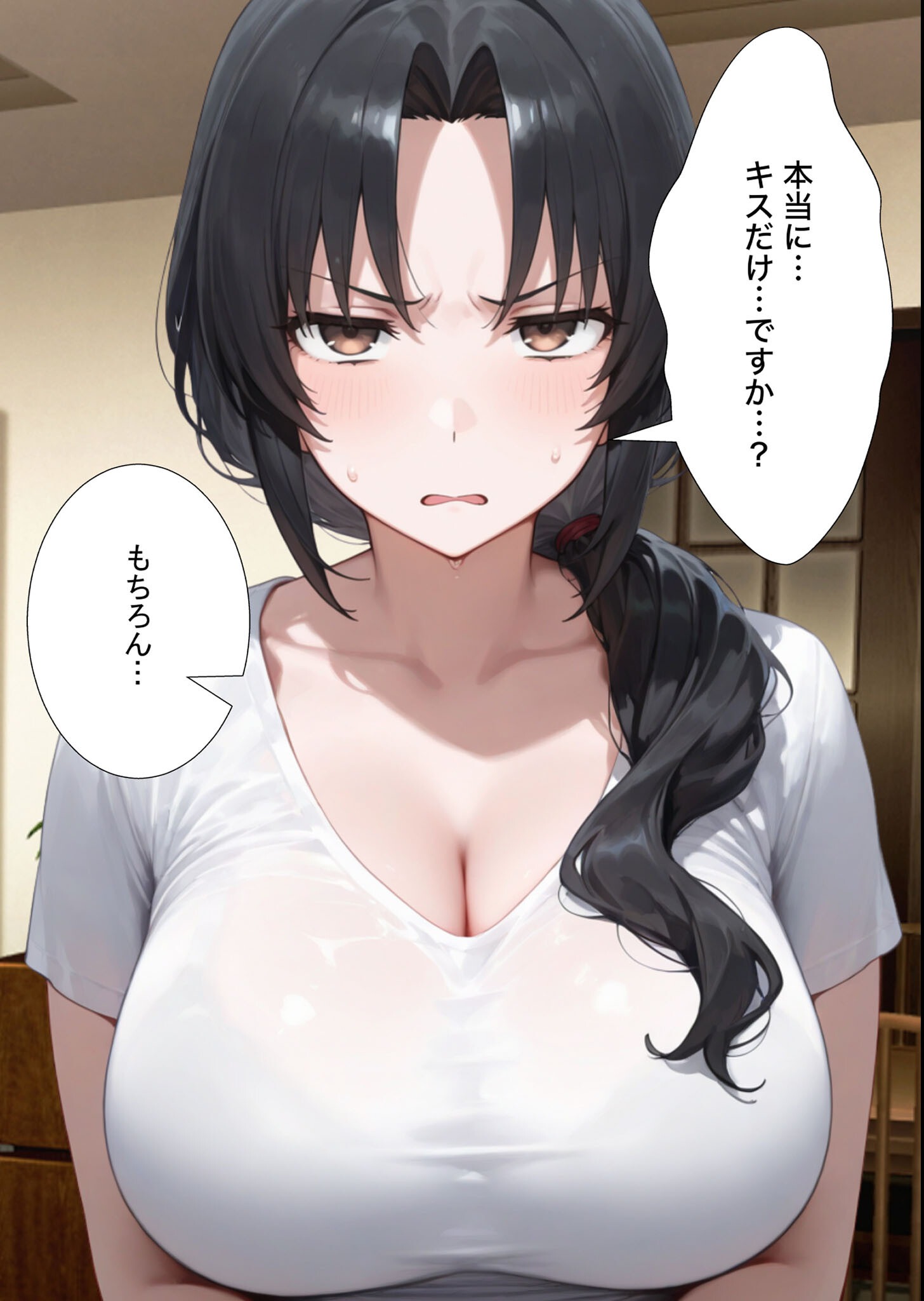 試し読み 13ページ