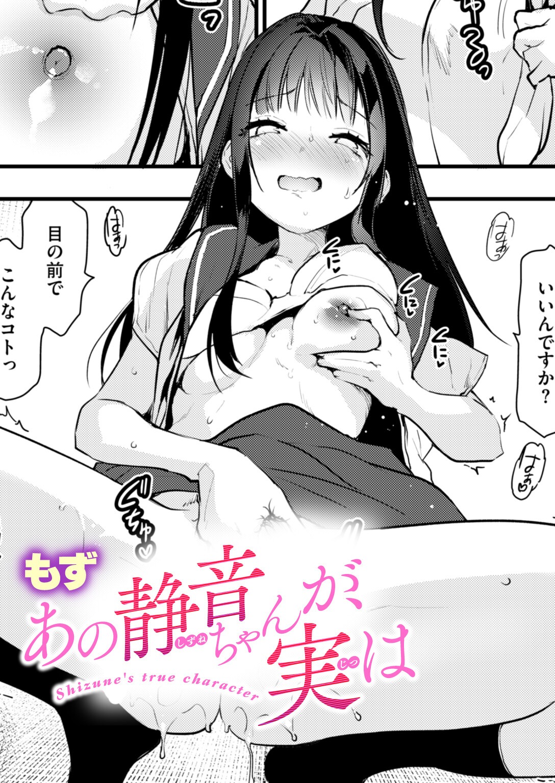 試し読み 1ページ