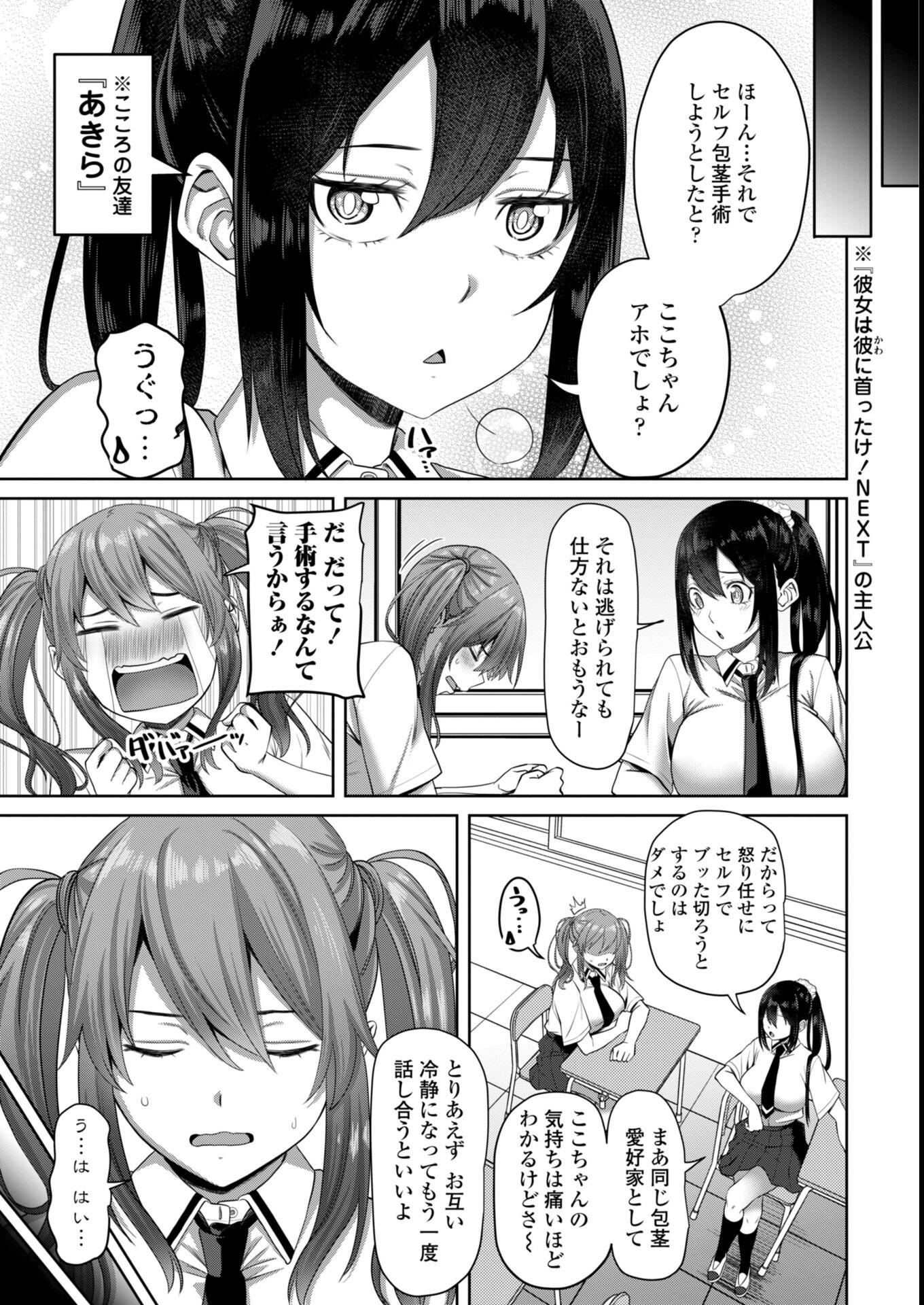 試し読み 40ページ