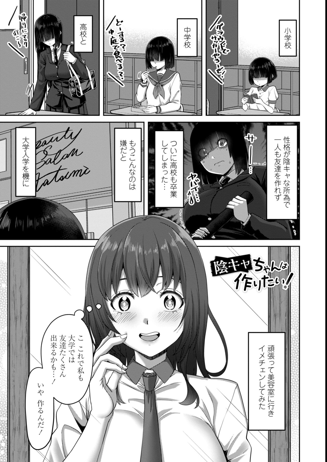 試し読み 41ページ
