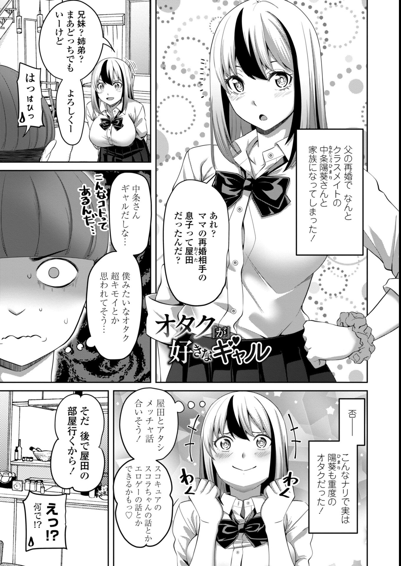 試し読み 44ページ