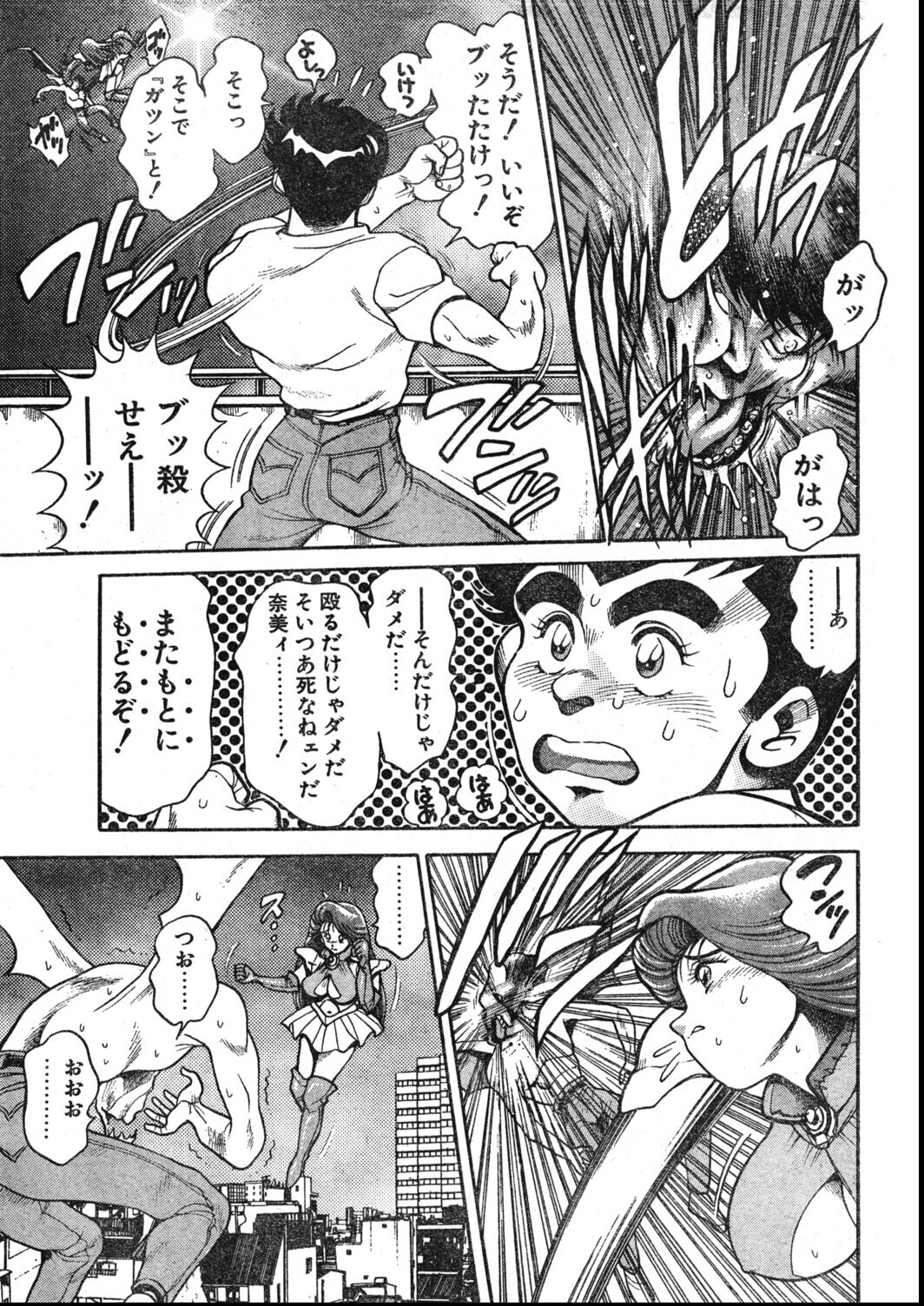 試し読み 9ページ