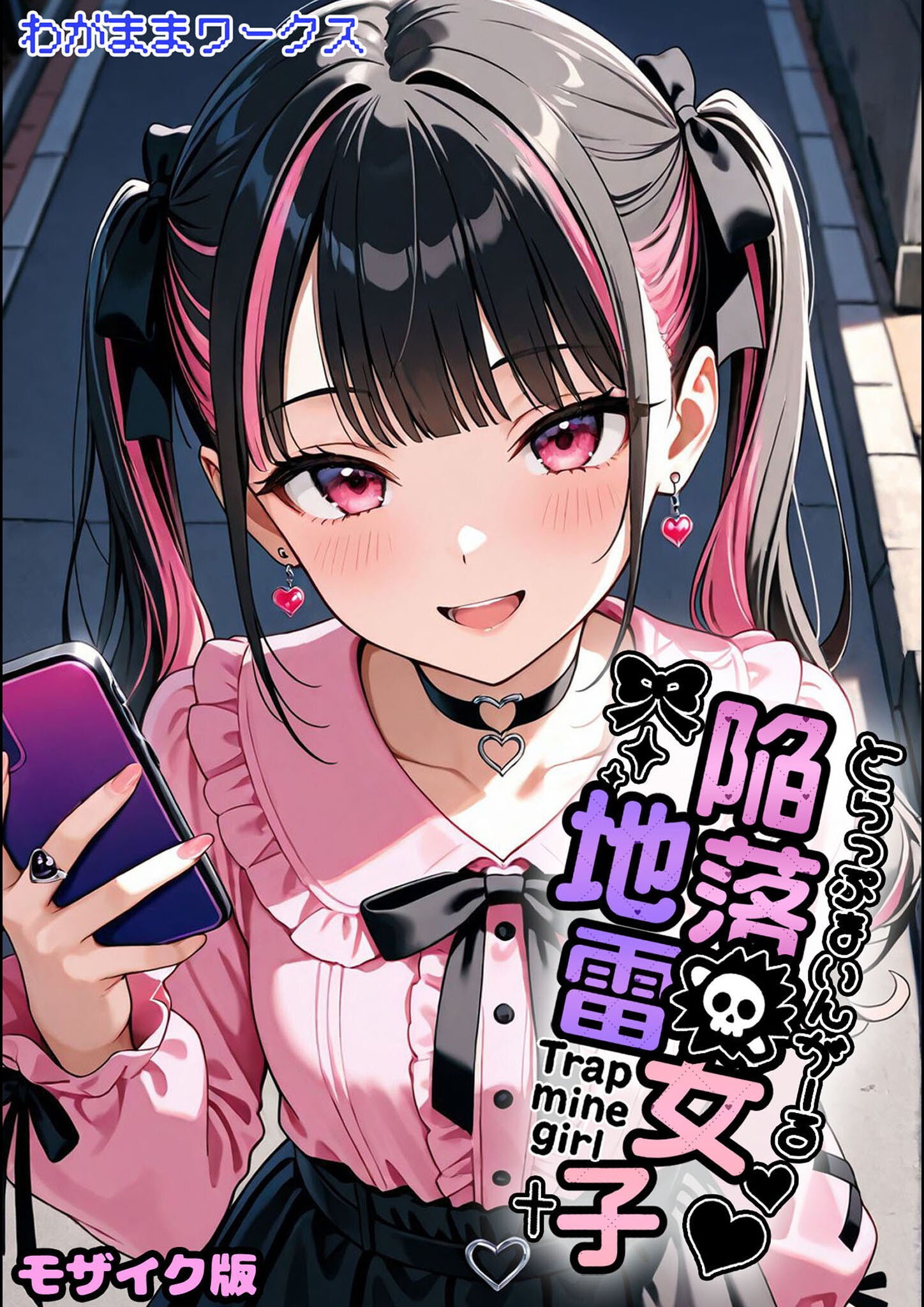 試し読み 1ページ