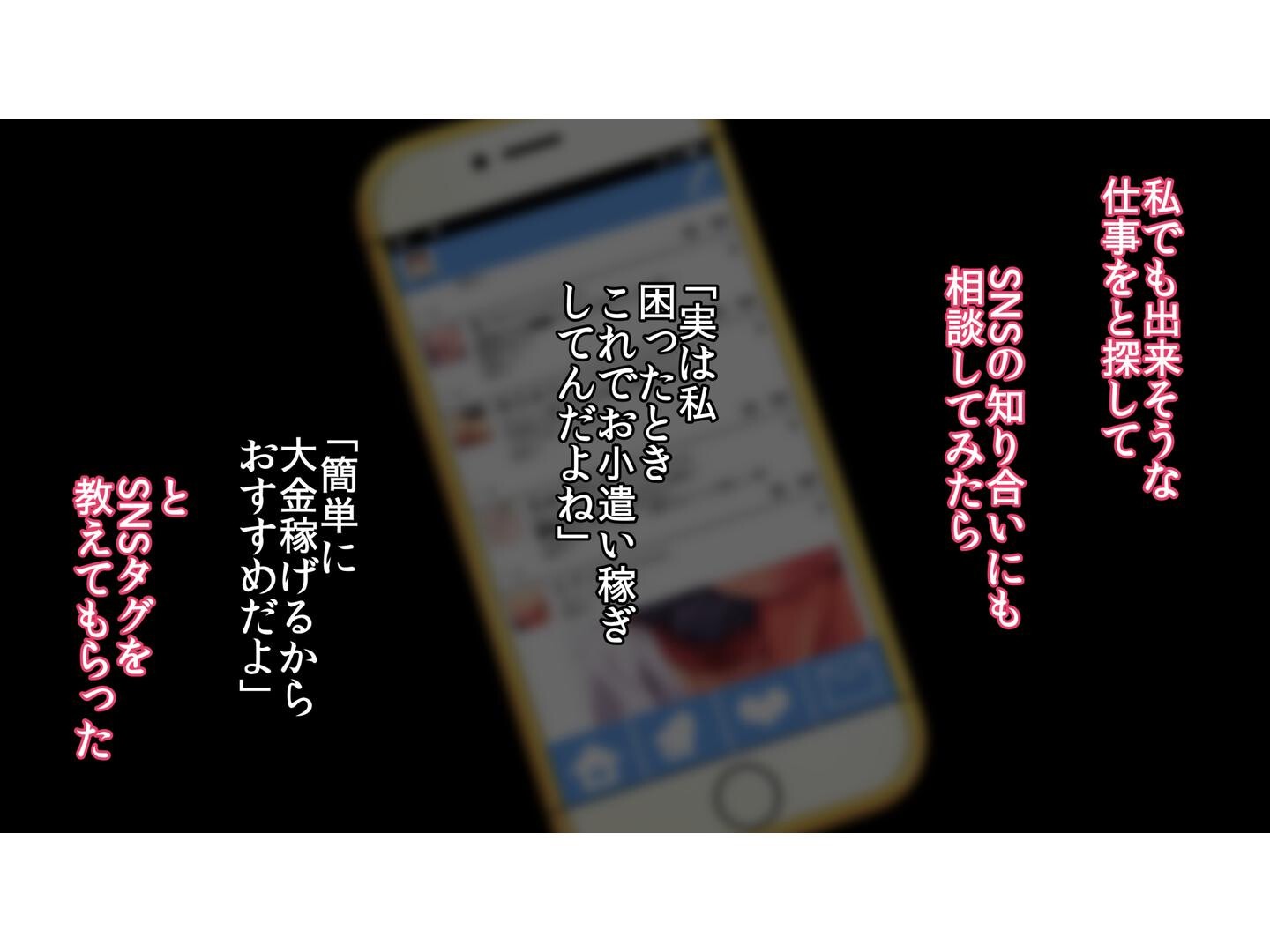 試し読み 10ページ