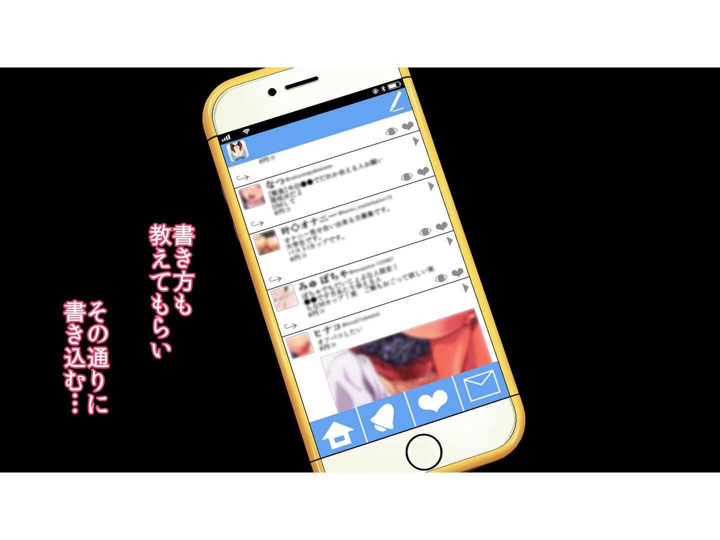 試し読み 11ページ