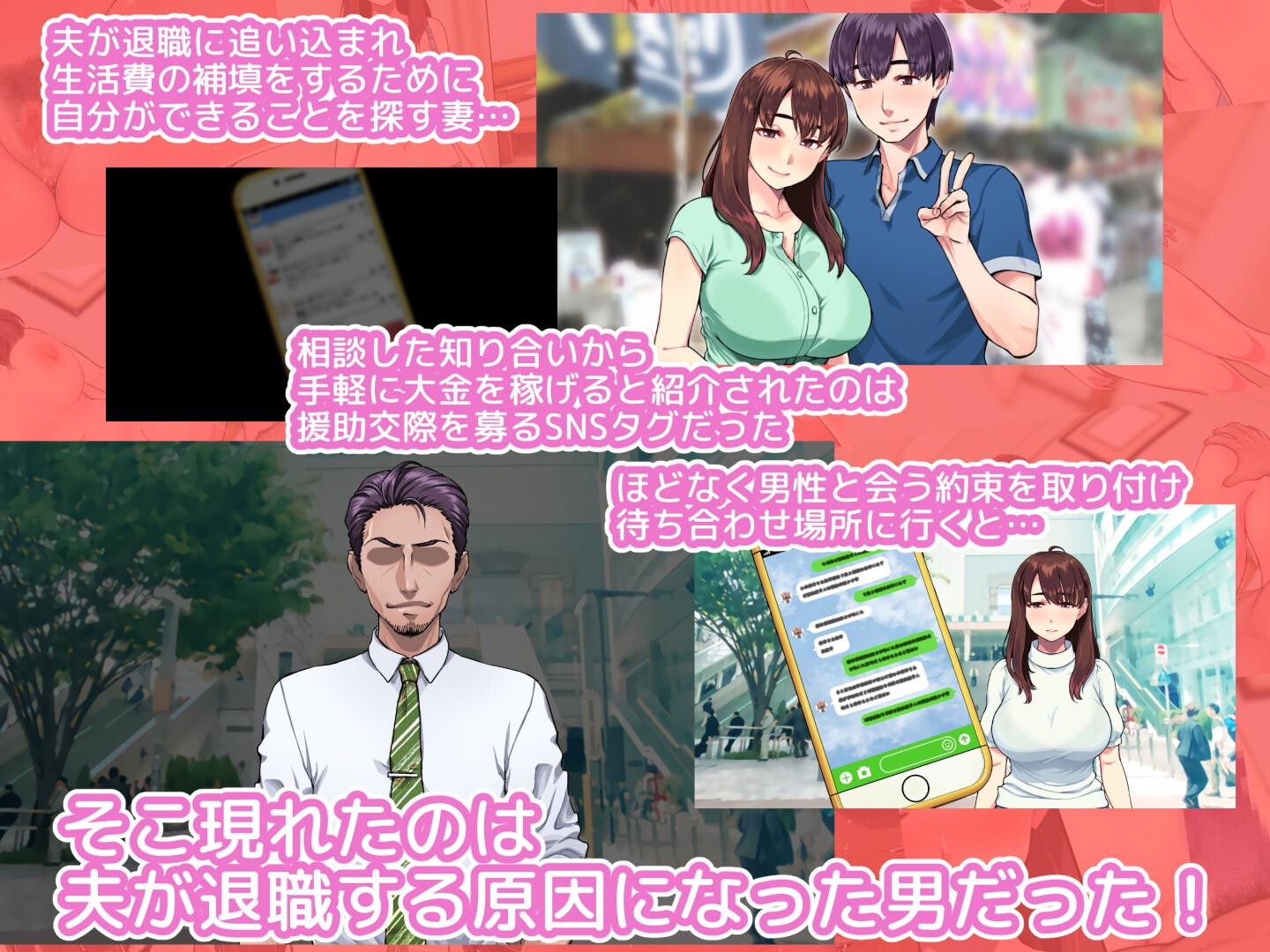 試し読み 2ページ