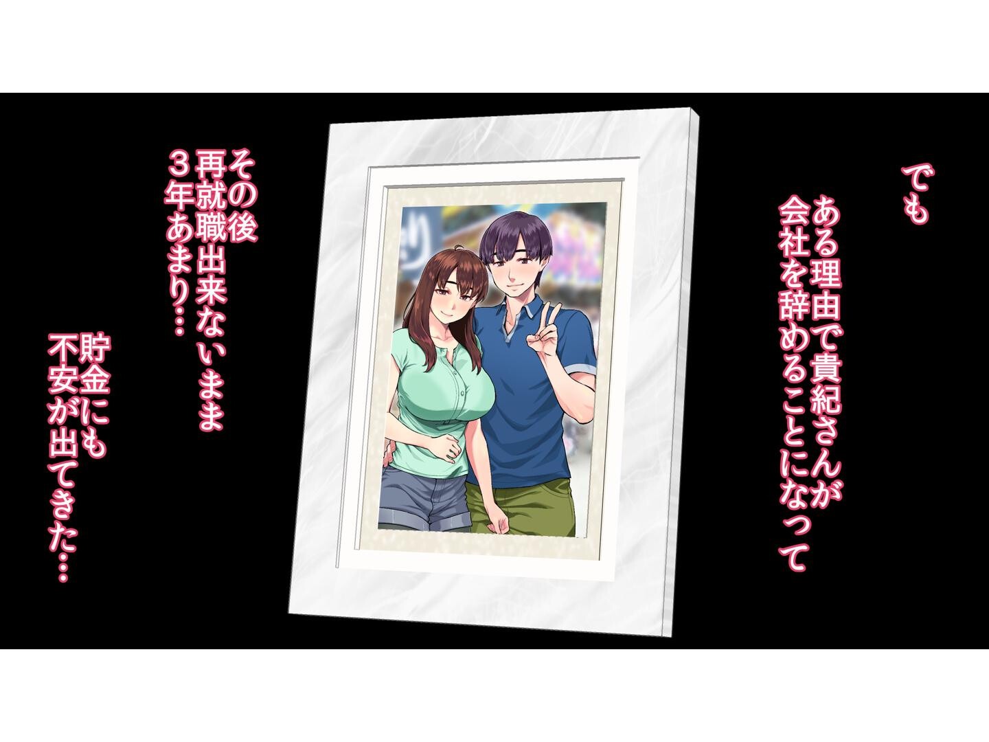 試し読み 9ページ