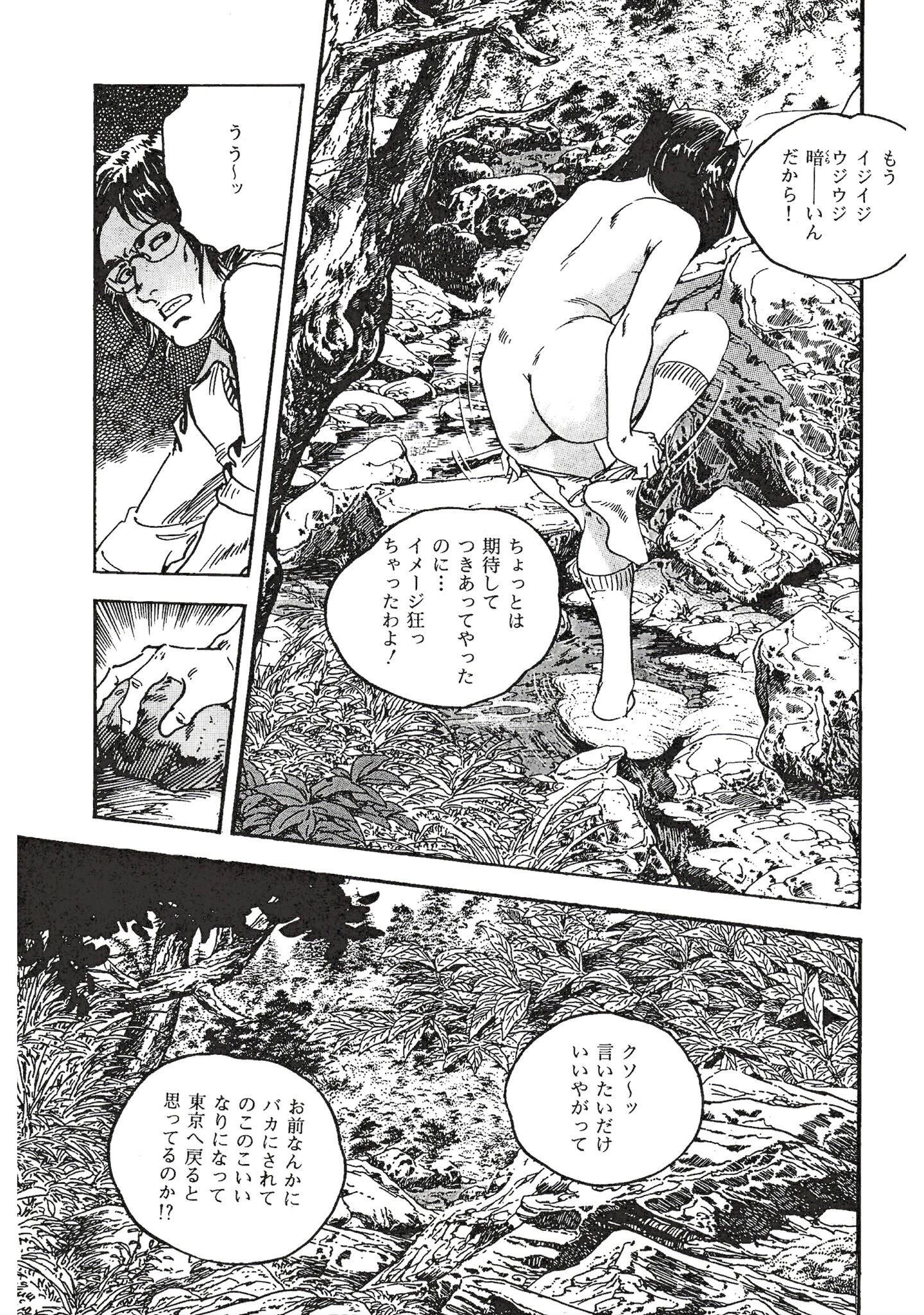 試し読み 15ページ