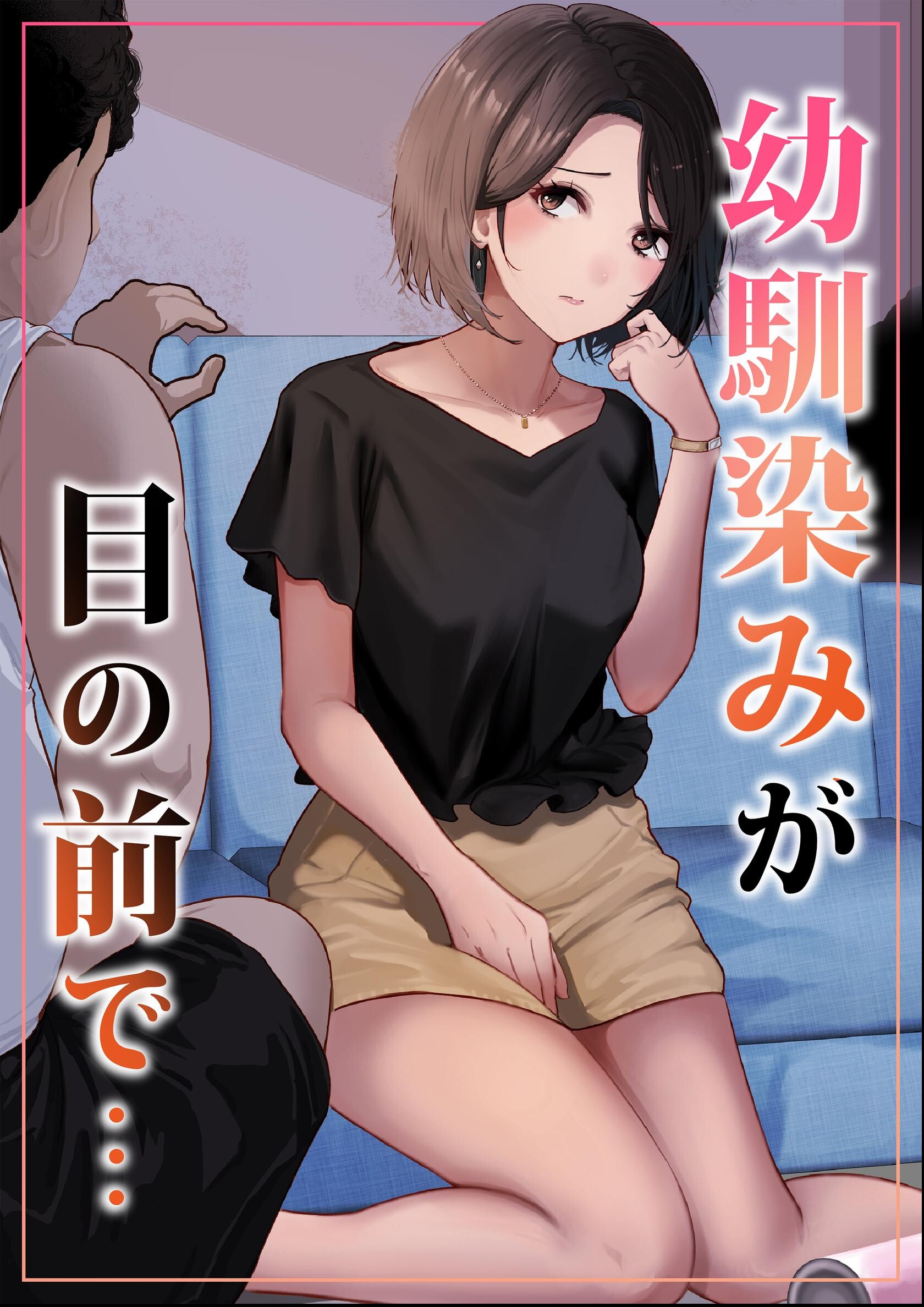 試し読み 1ページ