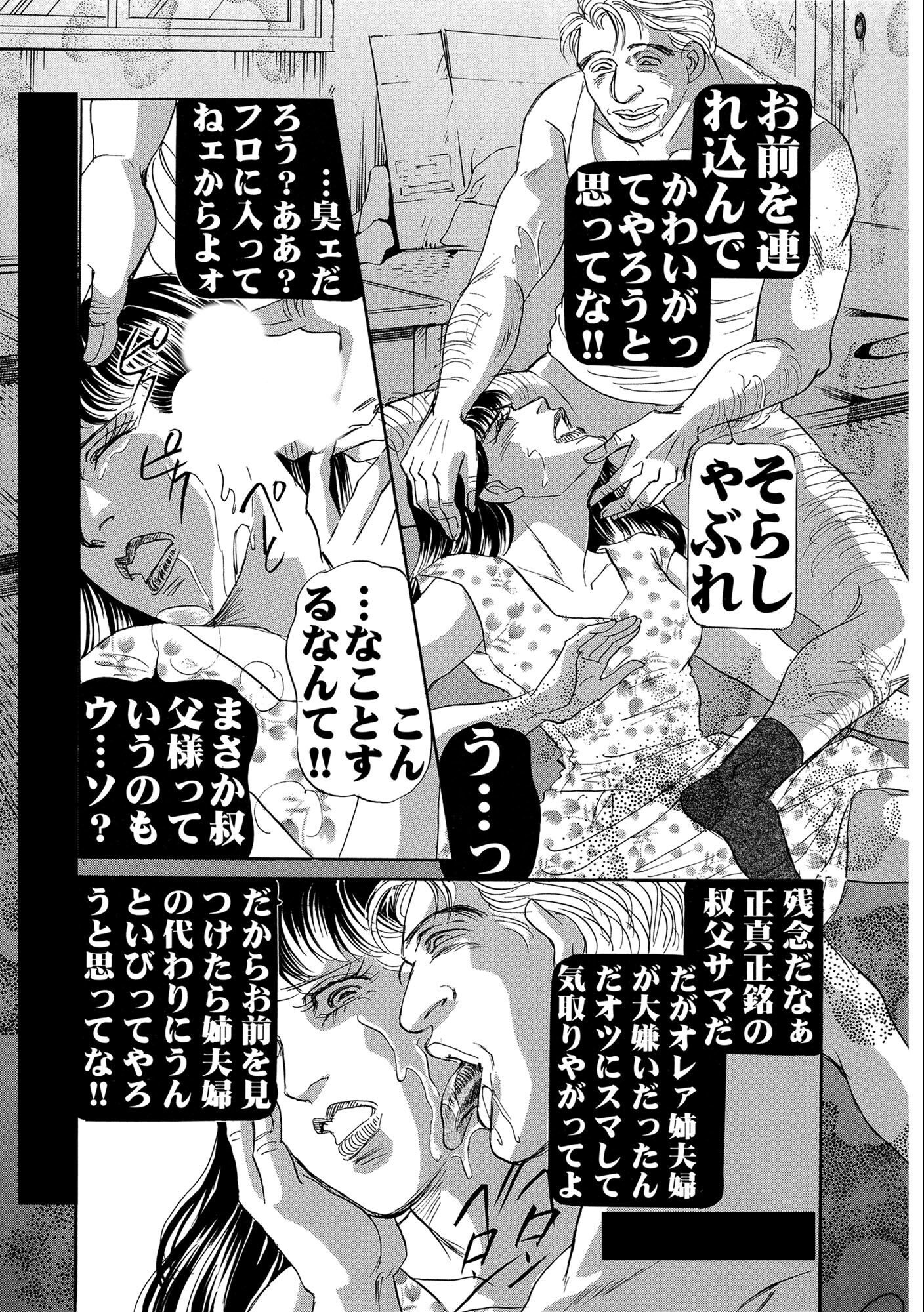 試し読み 11ページ