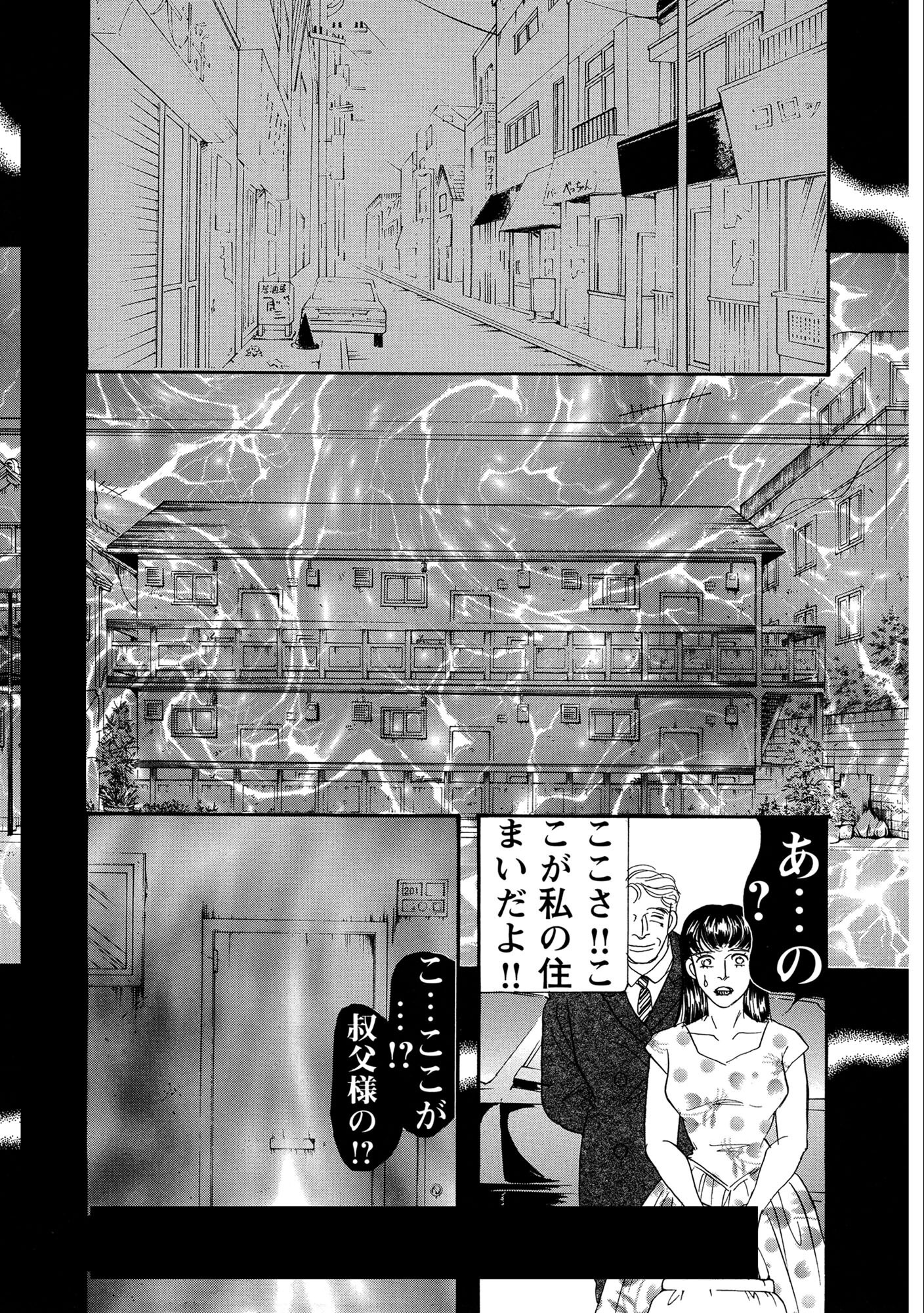 試し読み 9ページ