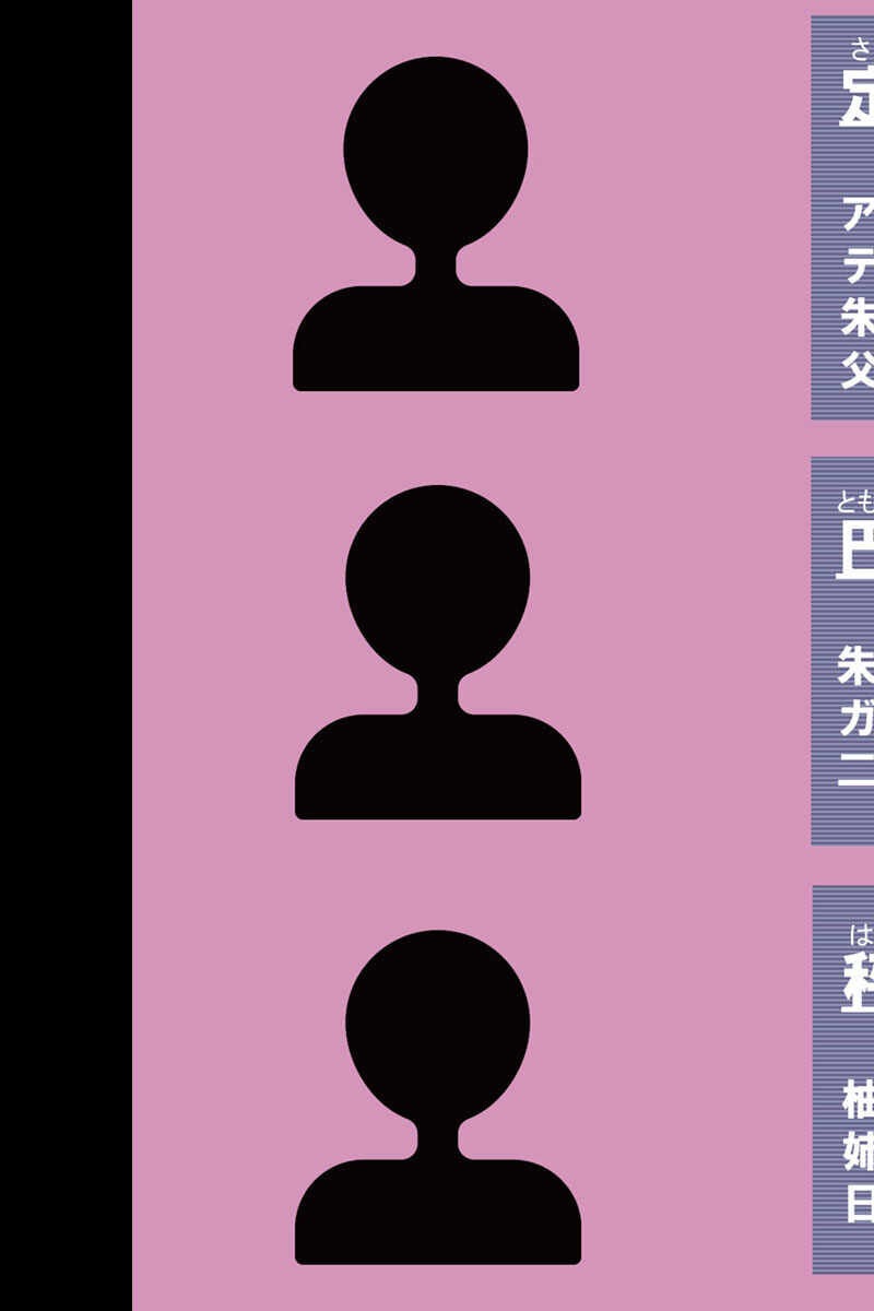 試し読み 11ページ