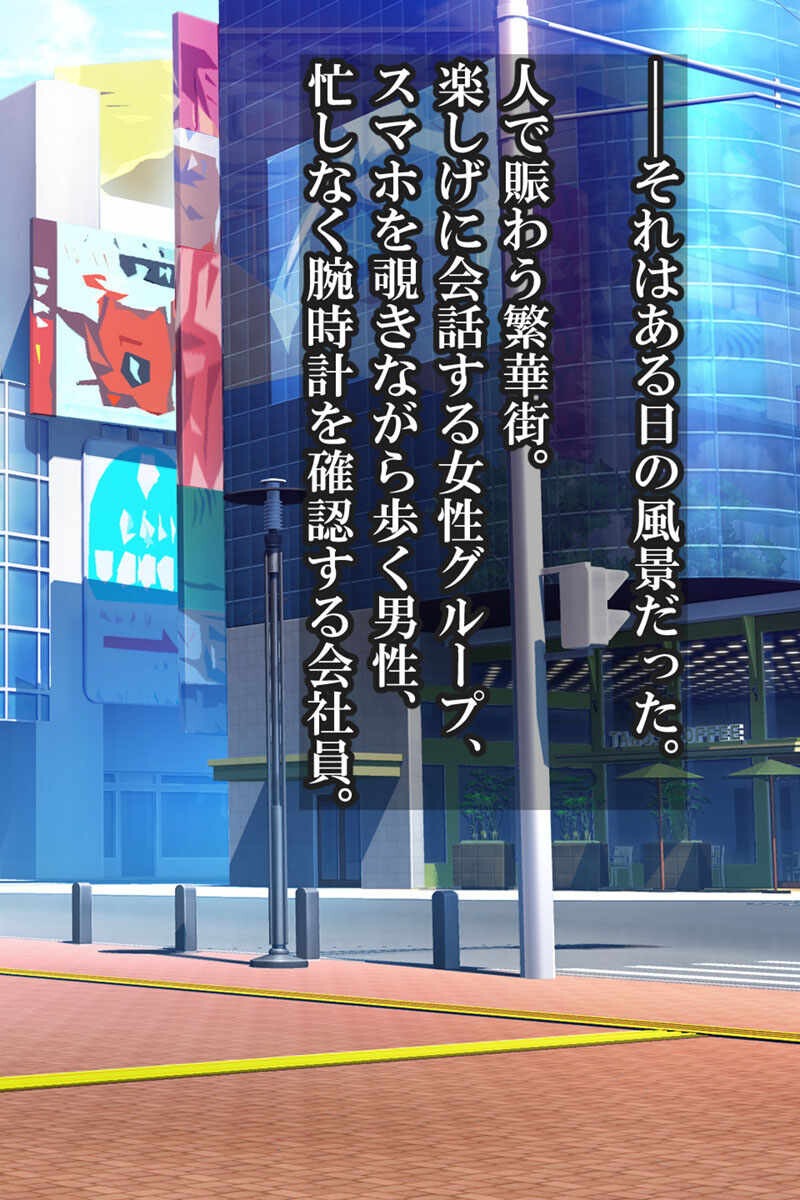 試し読み 12ページ