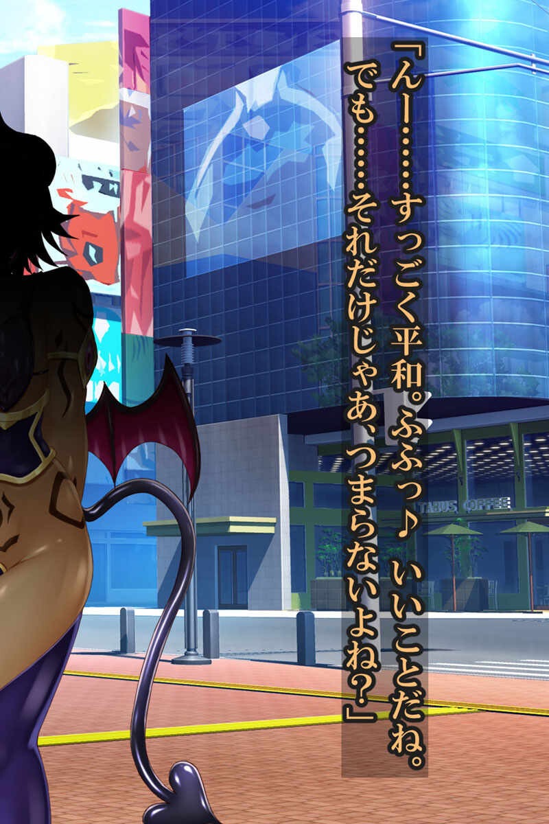 試し読み 14ページ