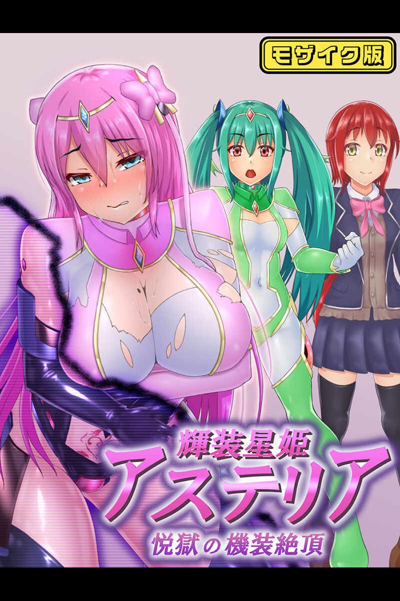 試し読み 3ページ