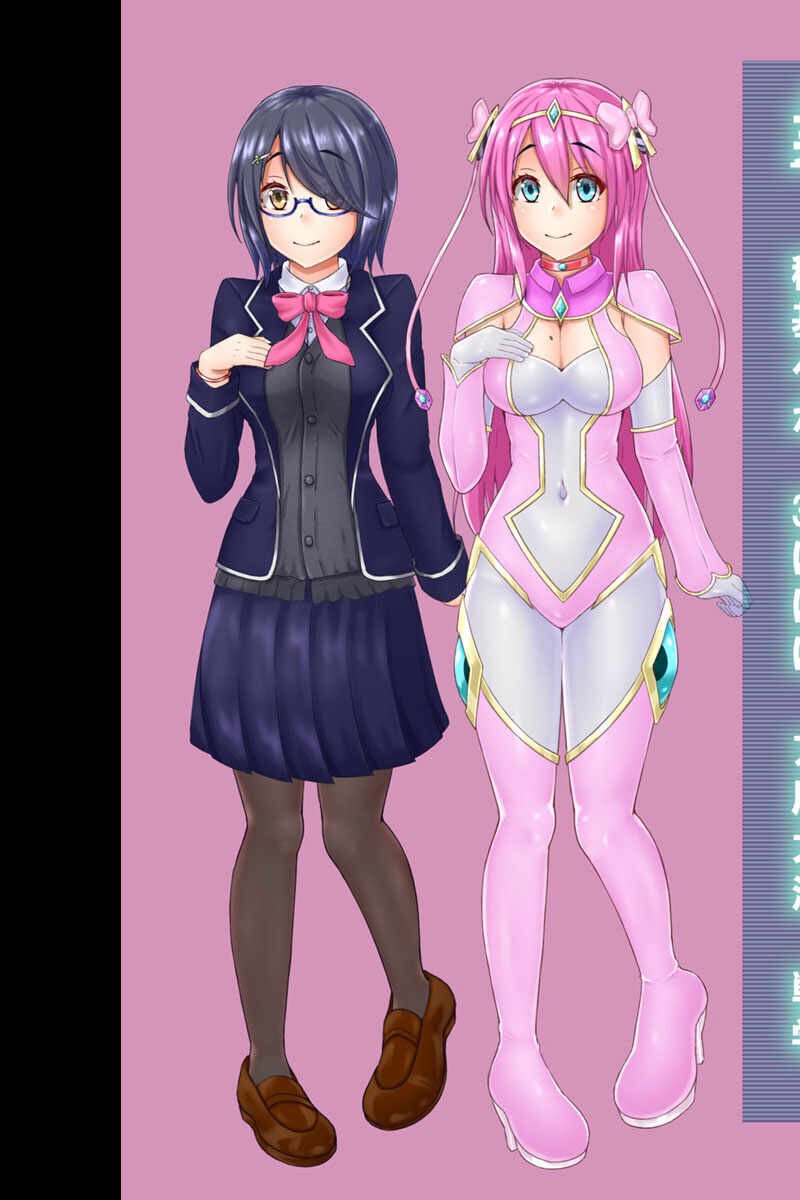 試し読み 5ページ
