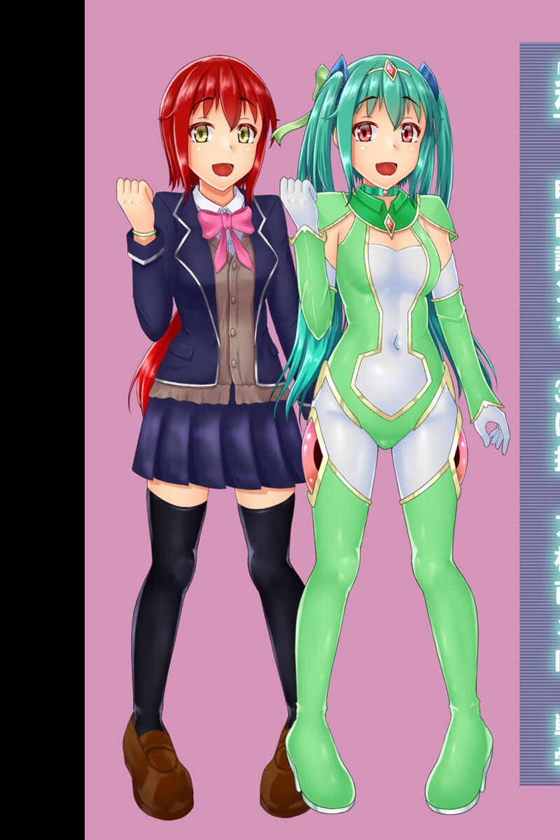 試し読み 7ページ