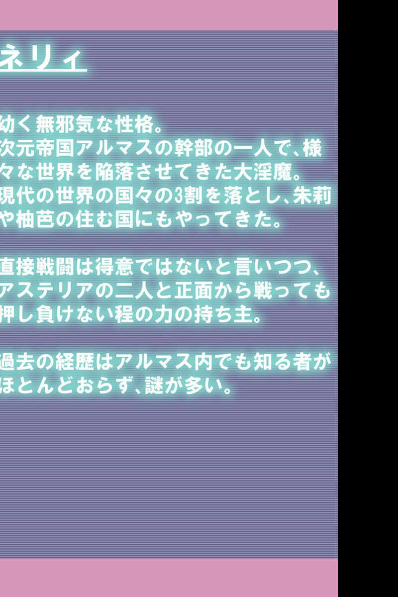 試し読み 8ページ