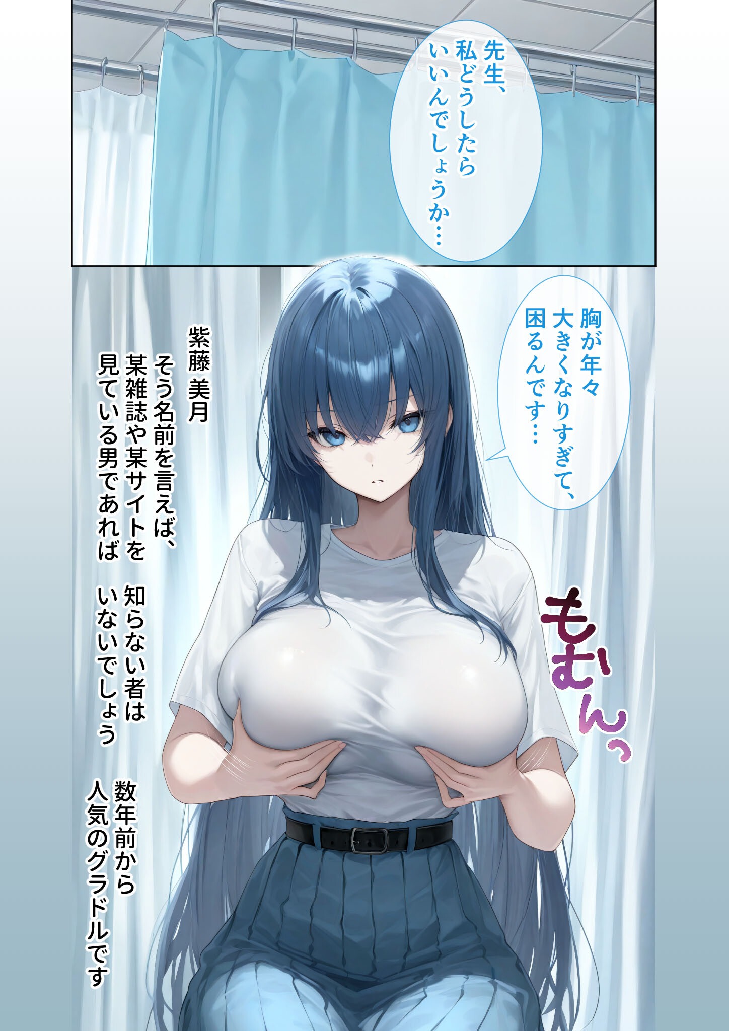 試し読み 12ページ