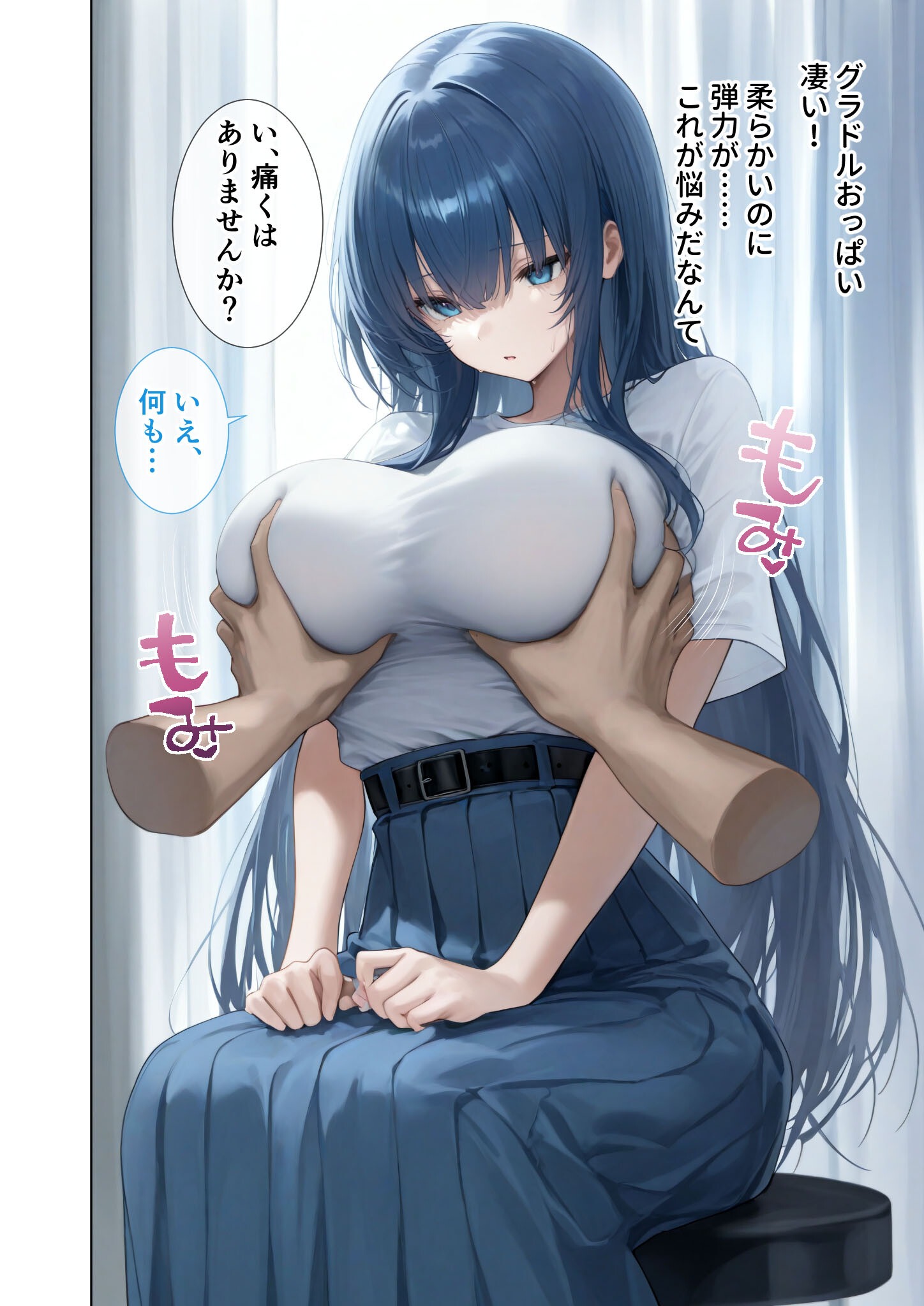 試し読み 17ページ