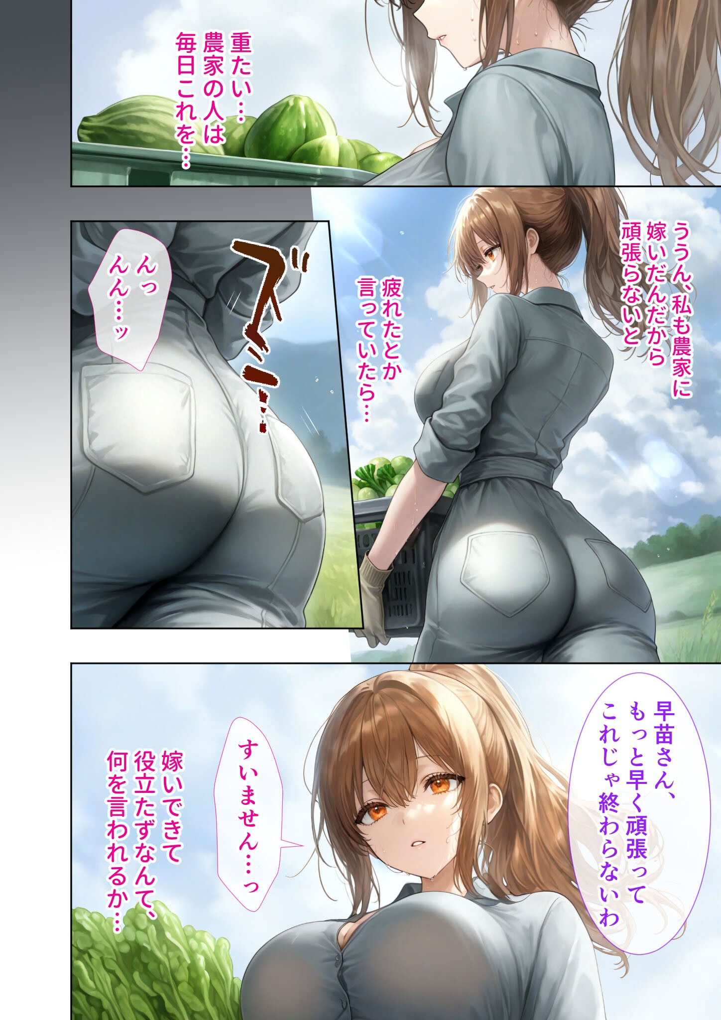 試し読み 5ページ